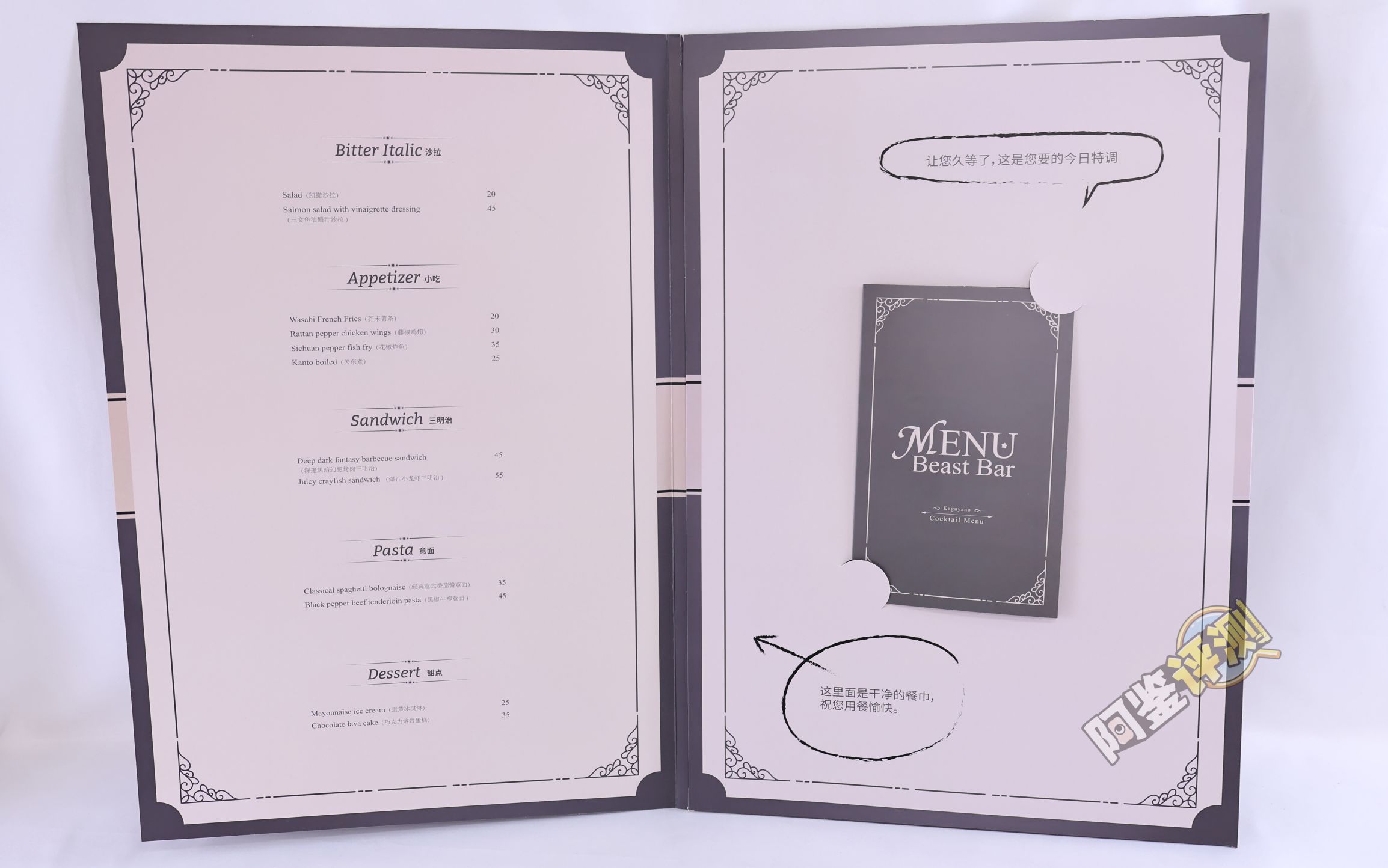 Kaguyano——“符津宵子”评测!能超越“纯洁之体”的部分,似乎只有材料的软度这一点了