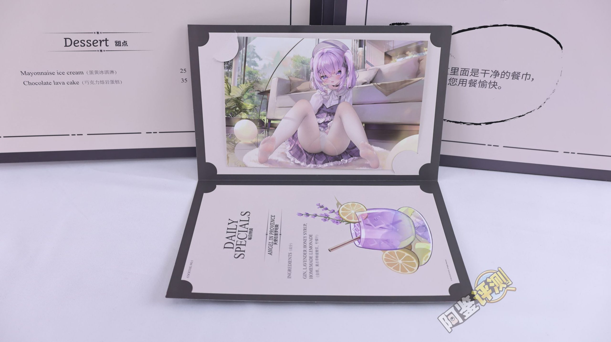 Kaguyano——“符津宵子”评测!能超越“纯洁之体”的部分,似乎只有材料的软度这一点了