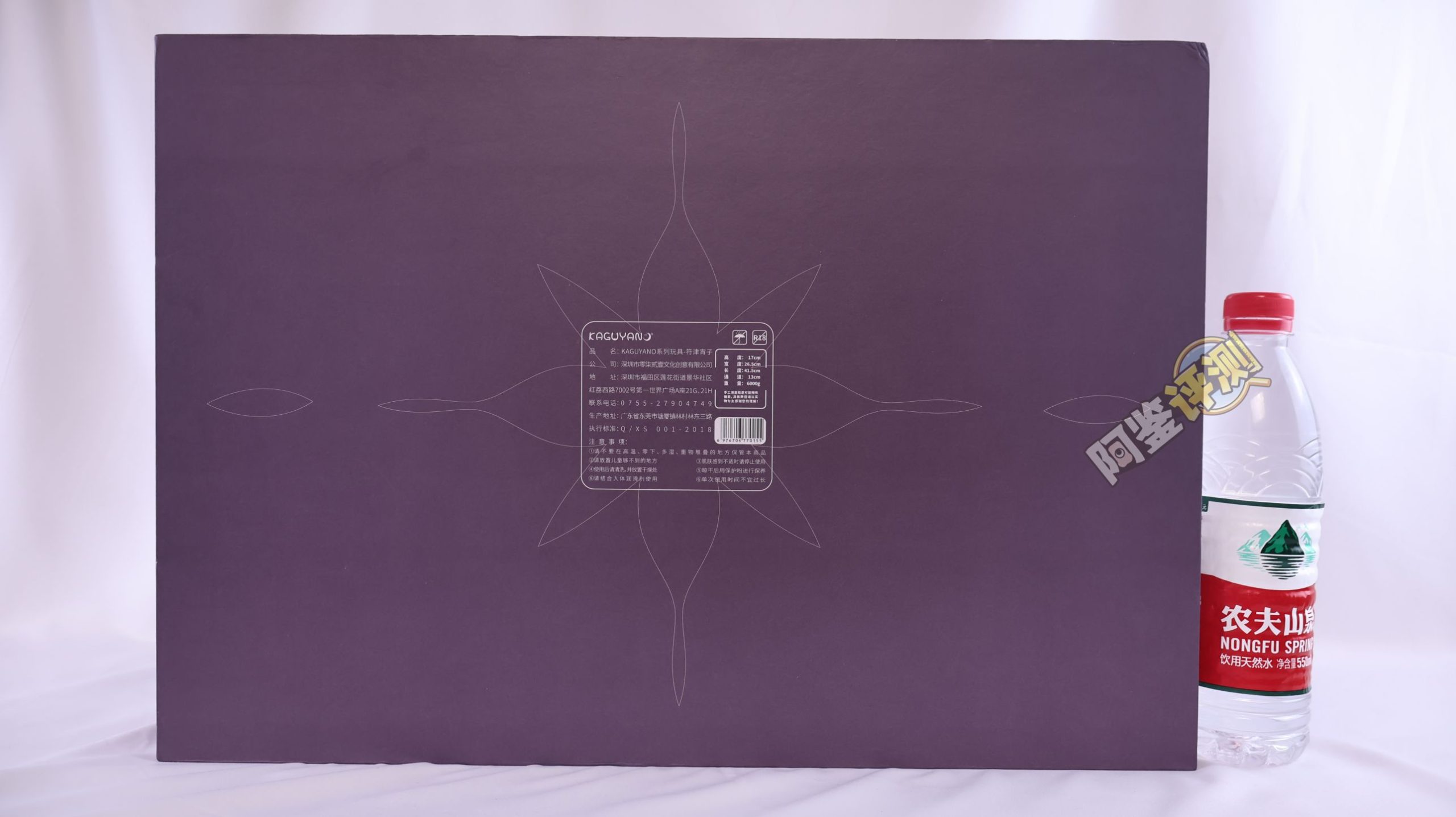 Kaguyano——“符津宵子”评测!能超越“纯洁之体”的部分,似乎只有材料的软度这一点了