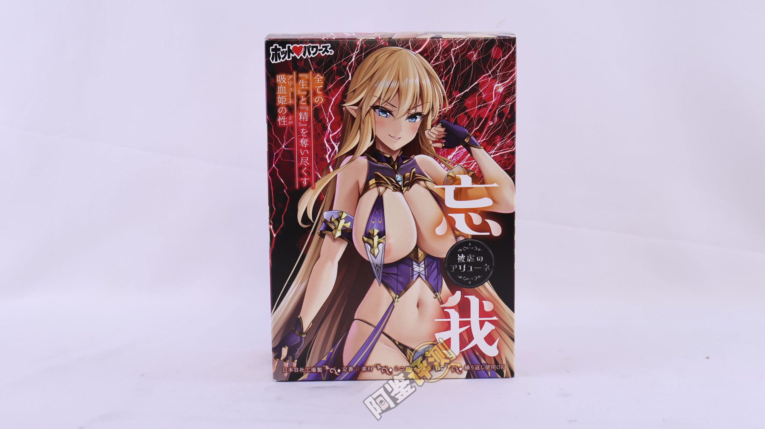 火炮——“残暴的阿丽奈”评测!平坦的“砂纸结构”,真空玩法下居然意外的体验很爽?