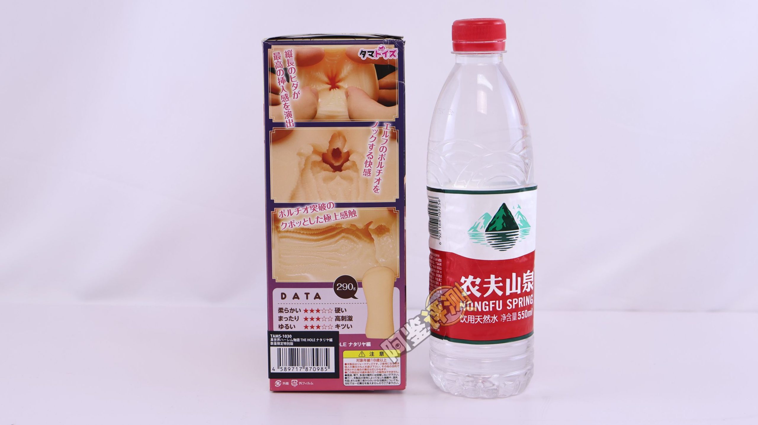 汤玛托易士——“异世界后宫物语—娜塔莉亚”评测!肉片杯这东西真的是越做越无聊了