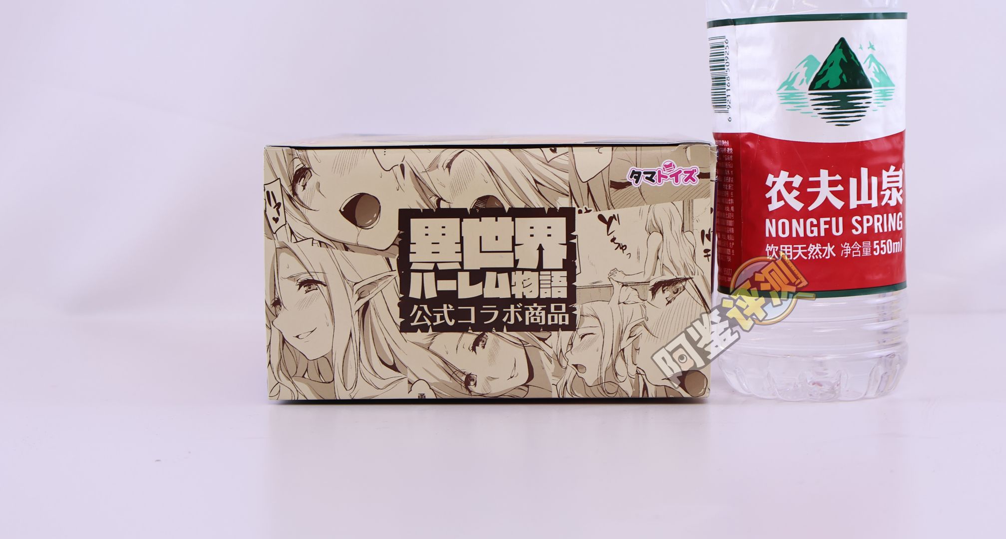 汤玛托易士——“异世界后宫物语—娜塔莉亚”评测!肉片杯这东西真的是越做越无聊了