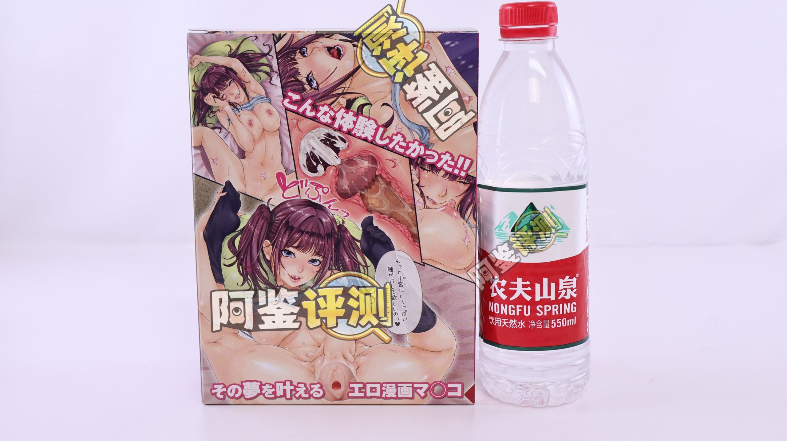 对子哈特——“怀孕中出”评测!简单易懂的舒适度,或许是小杯子的很大卖点