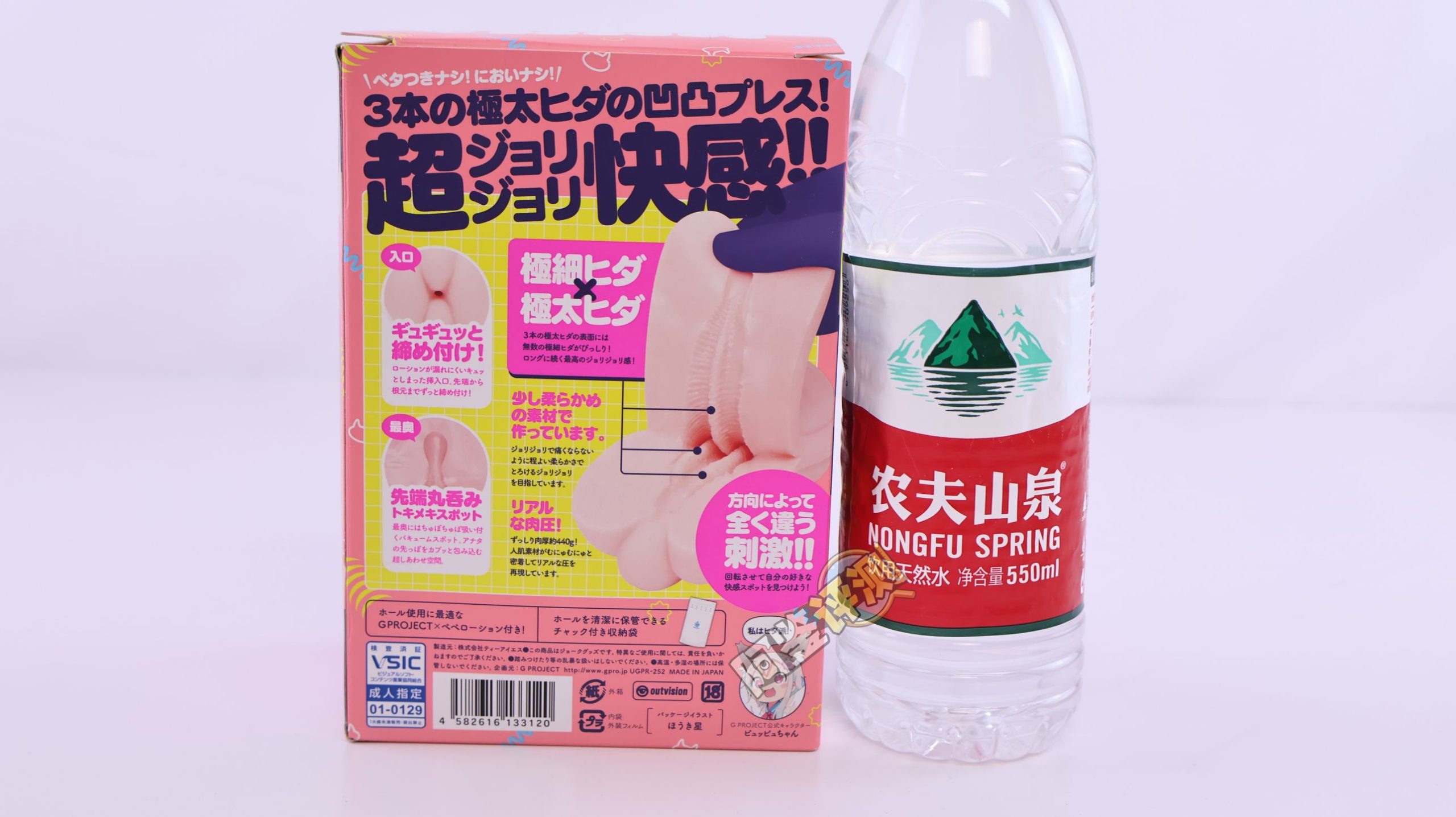 G-PROJECT——“HHH”评测！材料的软感并不够优秀，通道结构也相当无聊