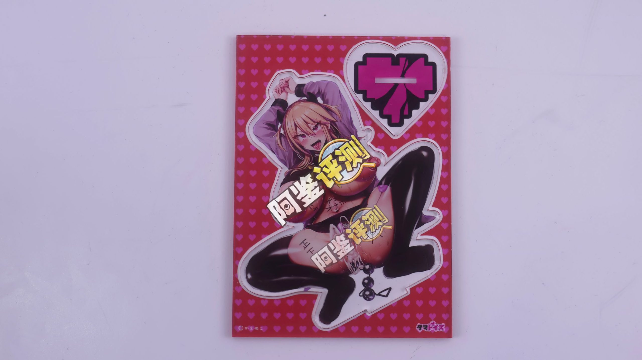 汤马托易士——“美优酱一年调教”评测!密布圆形石块的通道,把我的龟头狠狠卡住了...