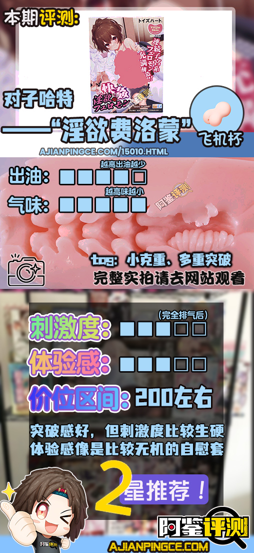 对子哈特——“淫欲费洛蒙”评测!阻力增强后的突破口,剐蹭感变得更强势了