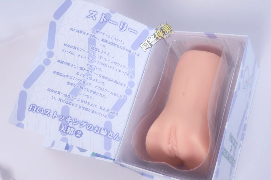 GXP——“白丝壁女2代(hard版)”评测!更加硬质的肉片结构,完全改变了整个杯子的体验画风!