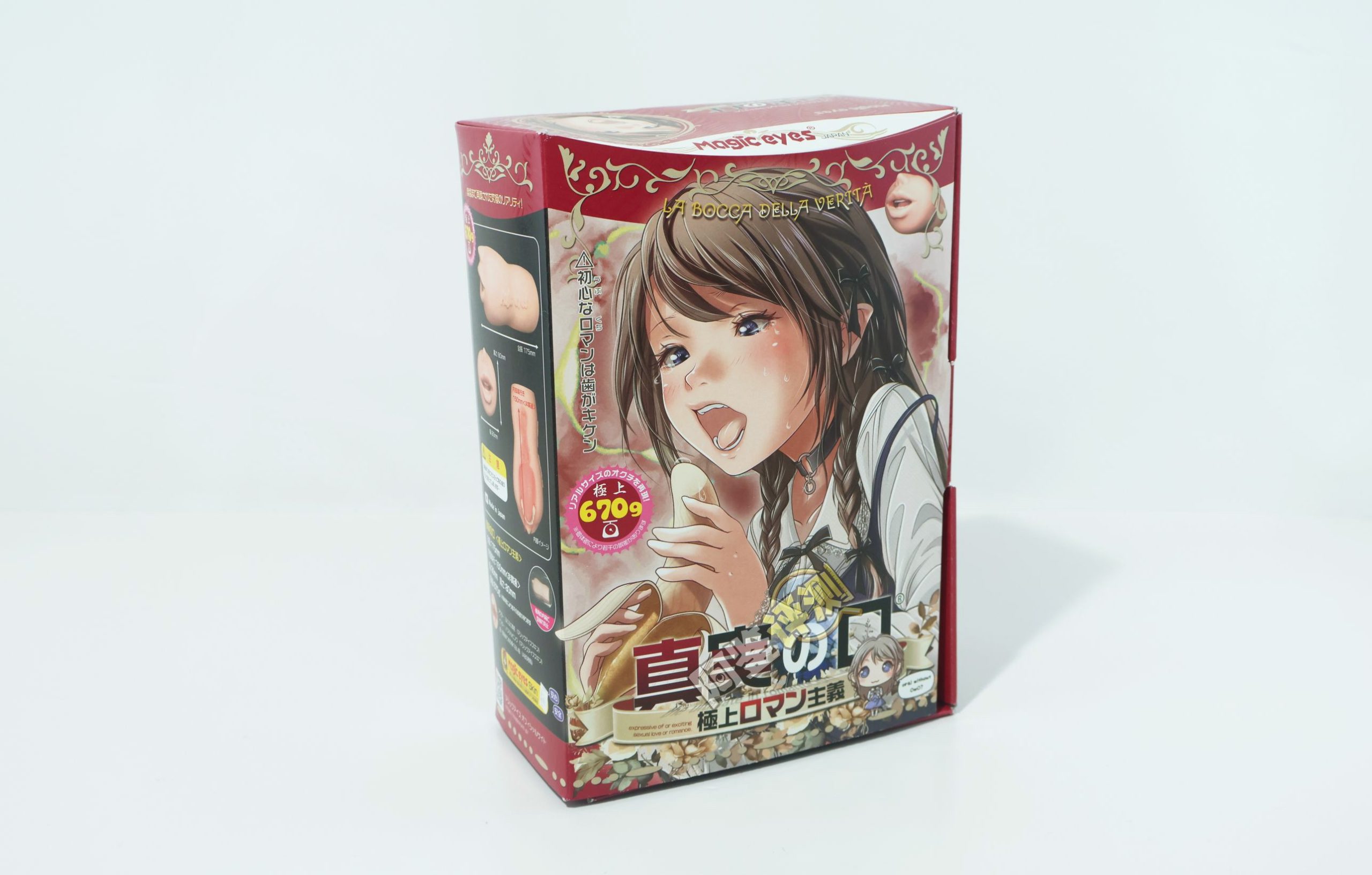 魔眼——“真实之口-极上浪漫主义”评测!口杯大王的十周年续作,招牌黏胶和硬牙齿组合的回归