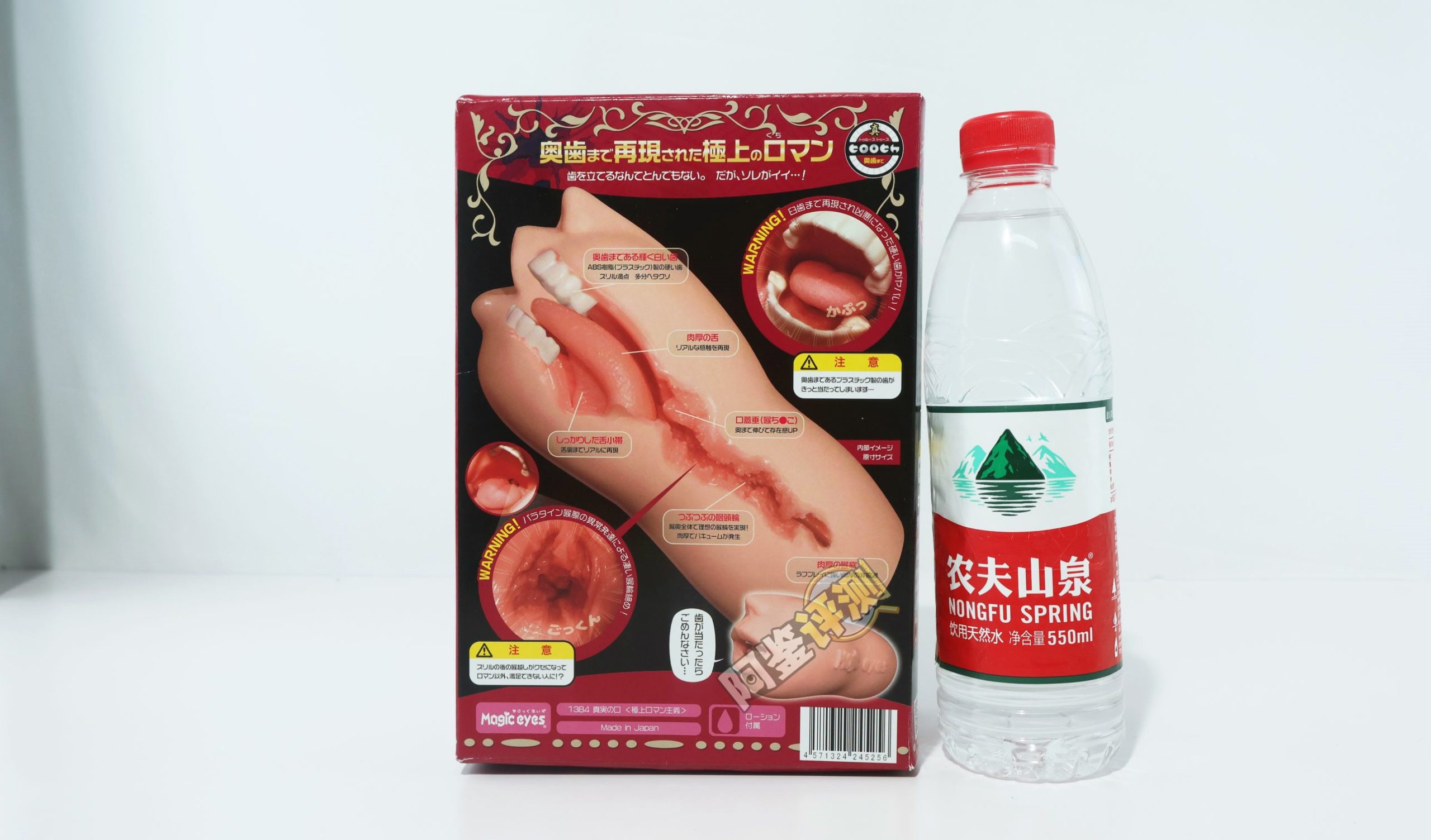 魔眼——“真实之口-极上浪漫主义”评测!口杯大王的十周年续作,招牌黏胶和硬牙齿组合的回归