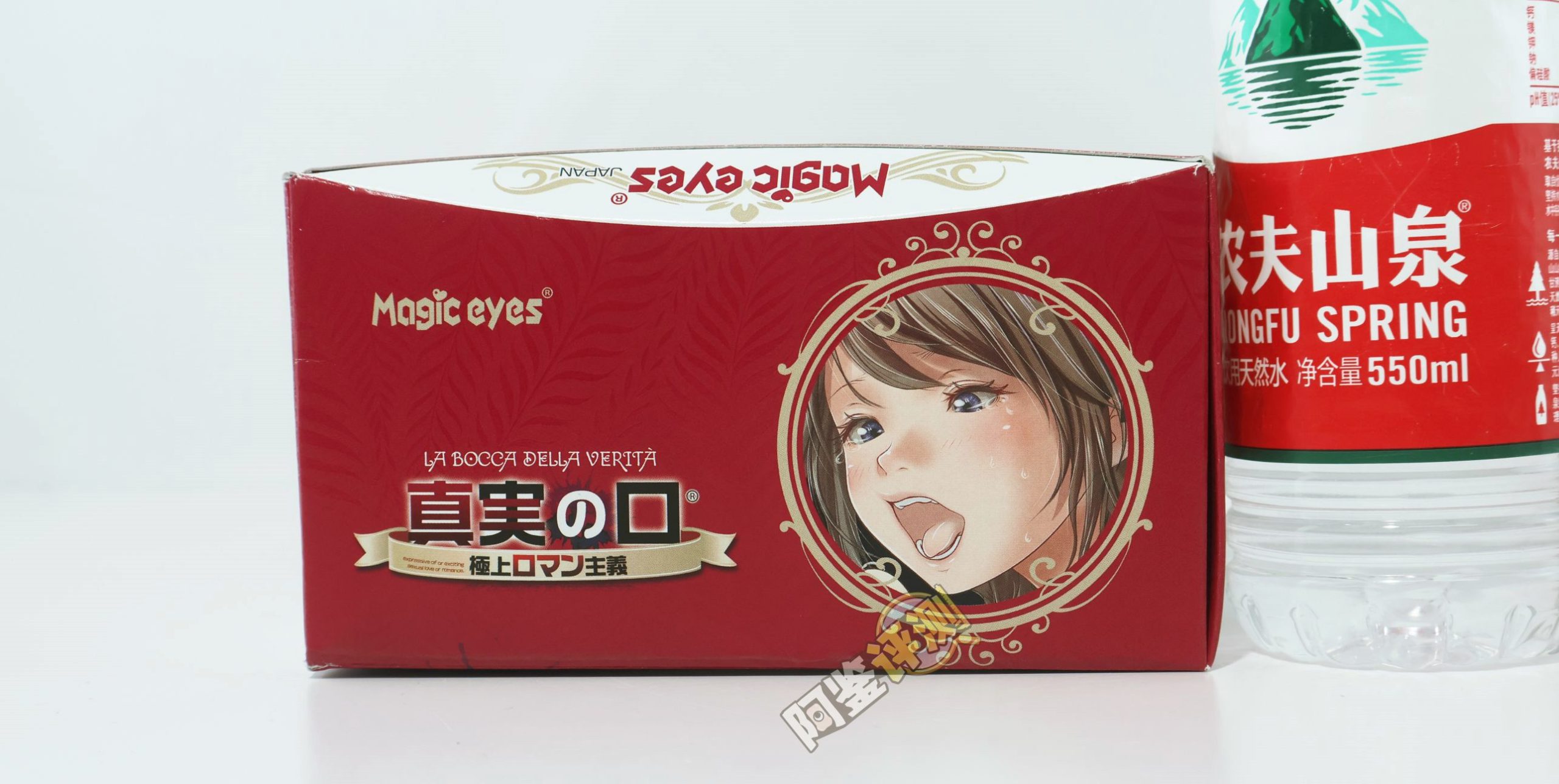 魔眼——“真实之口-极上浪漫主义”评测!口杯大王的十周年续作,招牌黏胶和硬牙齿组合的回归