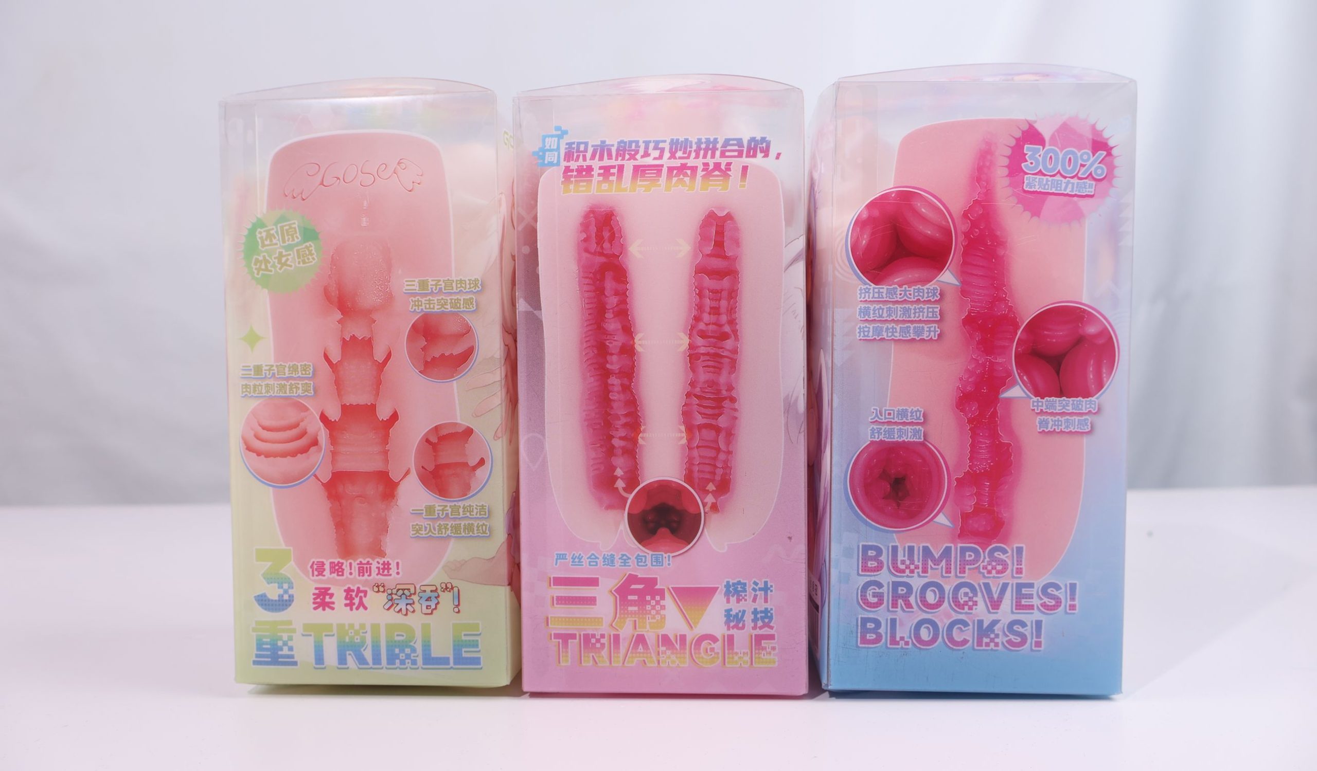 GOSE——“天使物语”评测!对标奶瓶的便携式小杯,还算是挺有特点