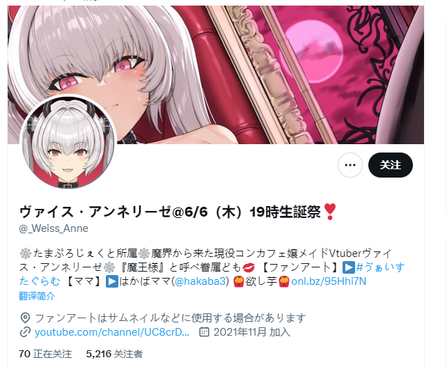 汤玛托易士——“退学魔王”评测!异形巢穴一样的表面结构,实际感受却是自然的真实感?