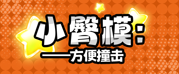 2025年秋(至9月30日)飞机杯评测综合排名推荐榜!最具含金量的一集!孩子看完了都舍不得划走!