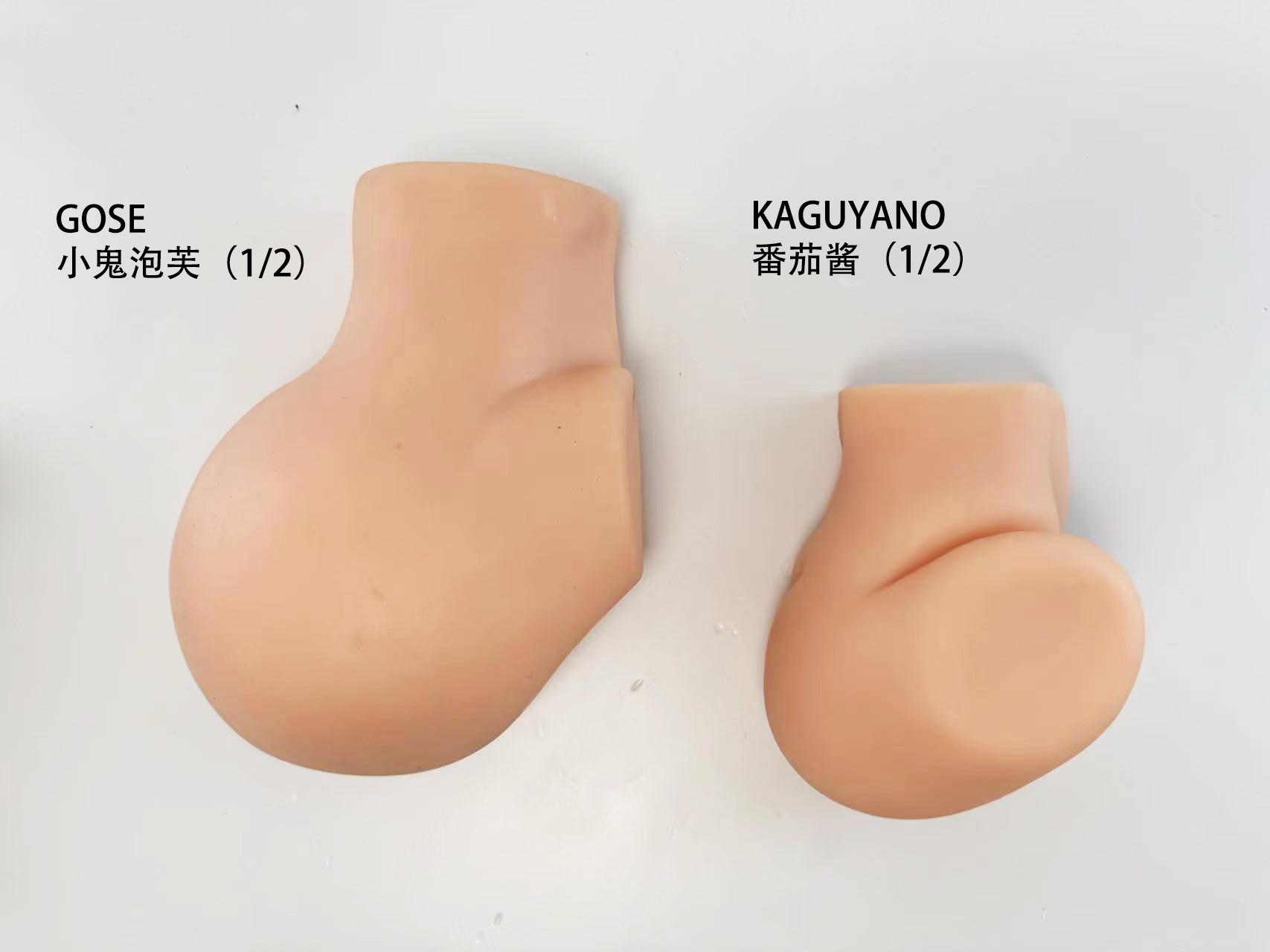 kaguyano——“番茄酱(布丁版)”评测!平整的造型和脂软通道,最像日豆腐的一集....