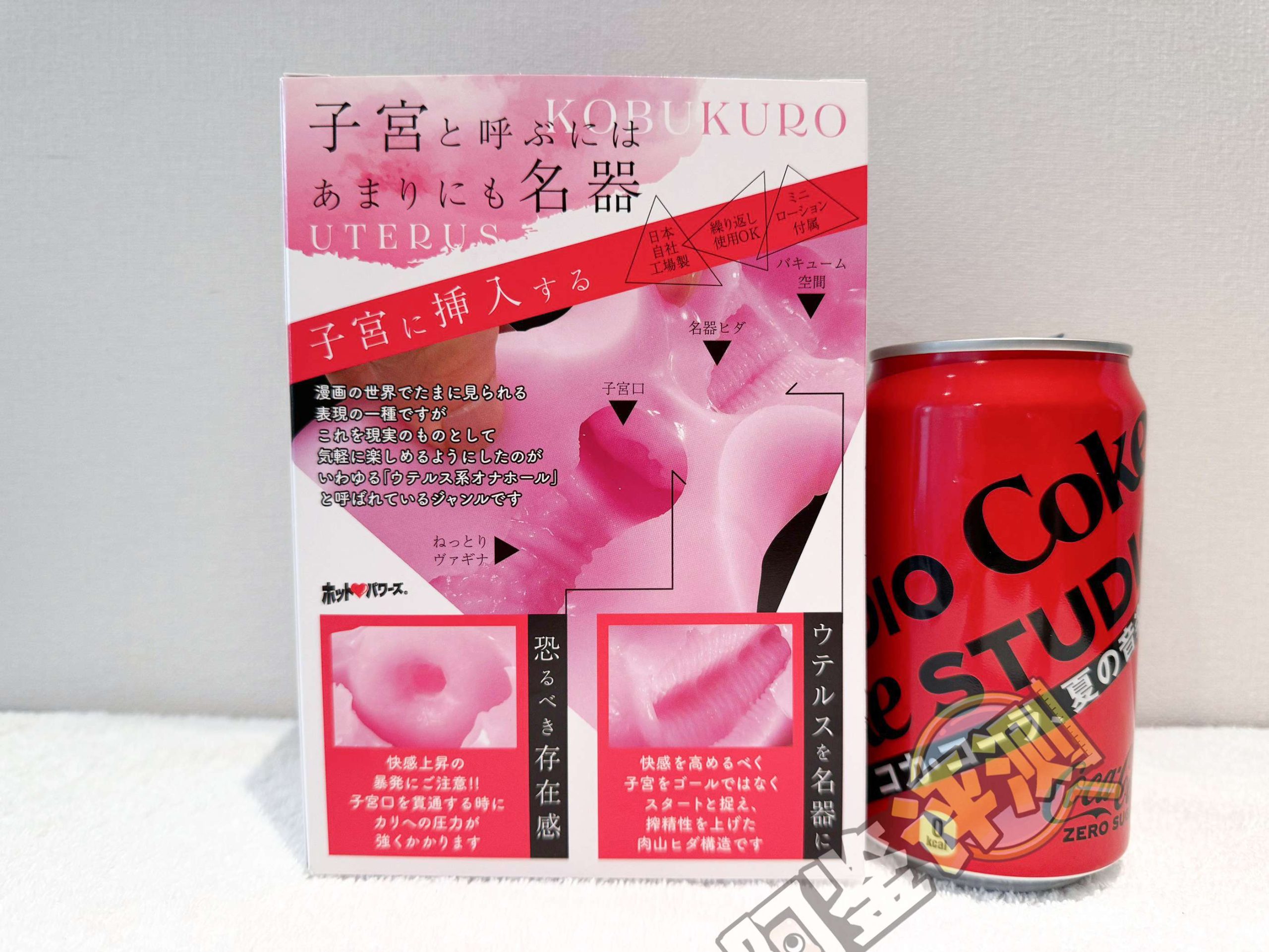 火炮——“奥乃子宫”评测!单材料的分段式的设计,超级明确的子宫插入感