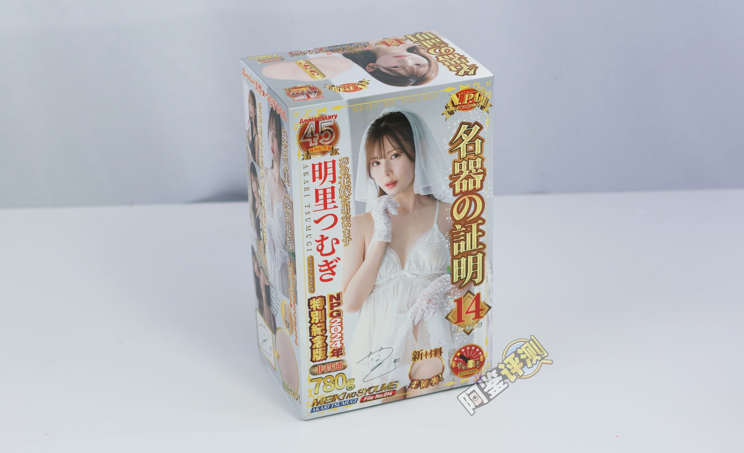 NPG——“名器证明14明里紬”评测!熟悉又陌生的新材料,巨大变化的新风格胶体