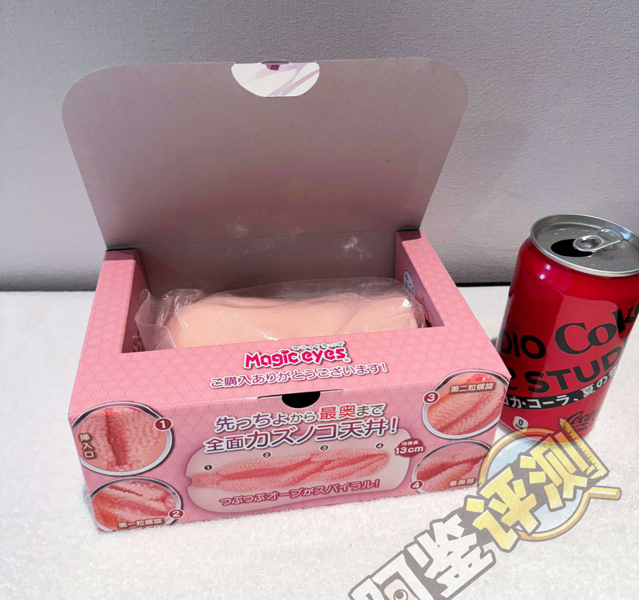 魔眼——“蓬松螺旋球soft”评测!魔眼新材料首秀,直接超越了对子的注塑水平