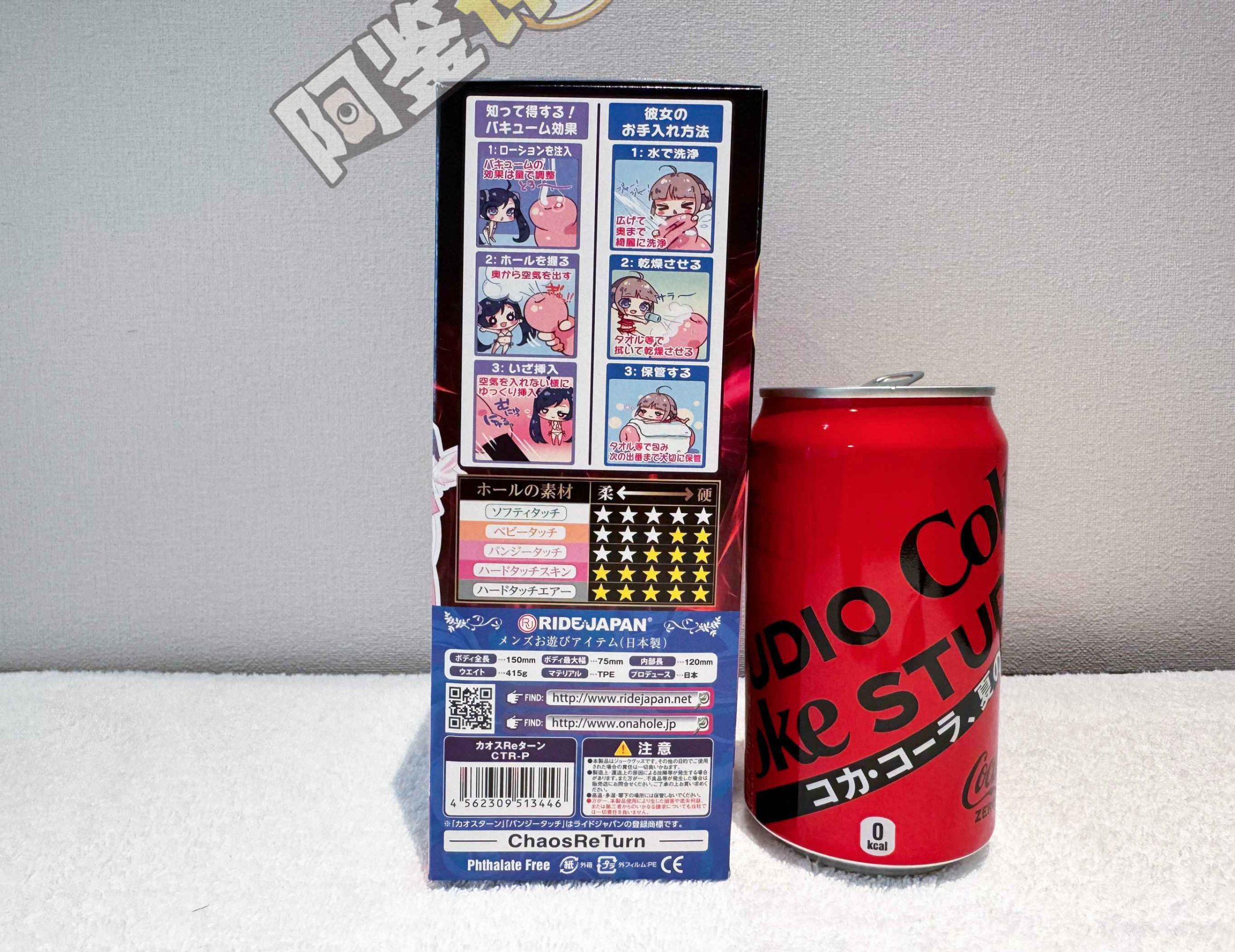 RIDE JAPAN——“恶魔再临”评测!经典复杂风格大转变!棱角分明的高凸起结构!