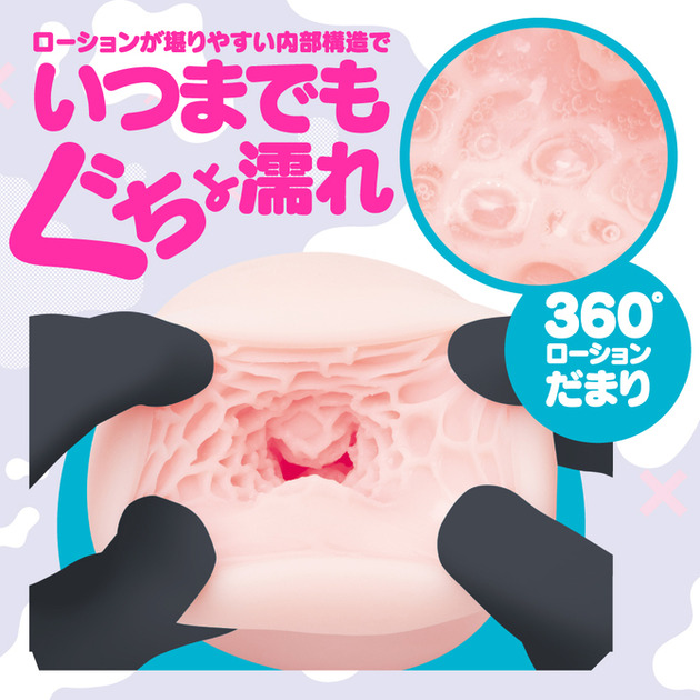 Ride-Japan——“妄想DottoCome”评测!独特的网格袜主题,尖锐小点组成的小摩擦感