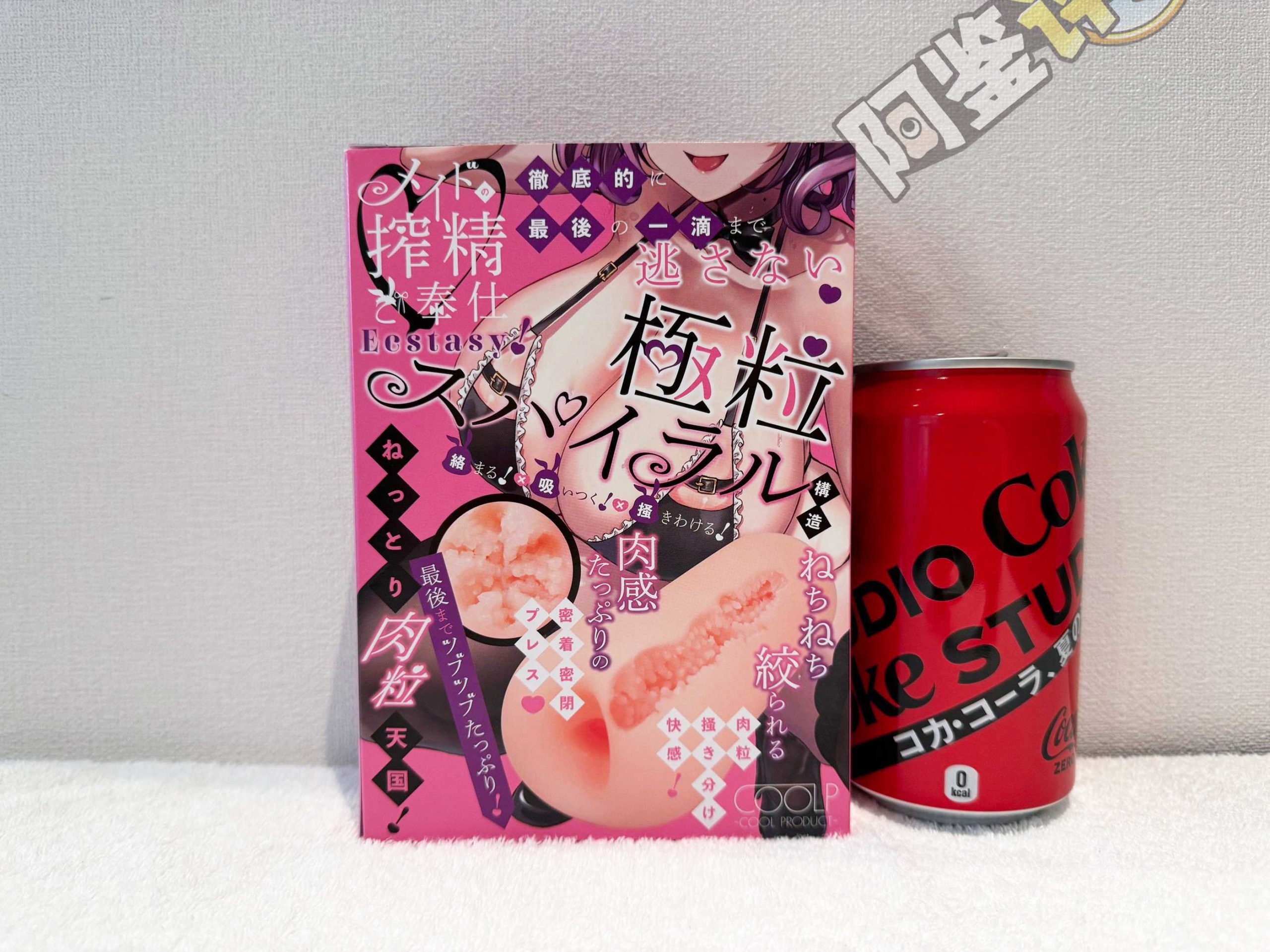 COOLP——“性处理女仆soft”评测!充满技巧但又耐心温柔,棱角舔舐般的慢玩软感