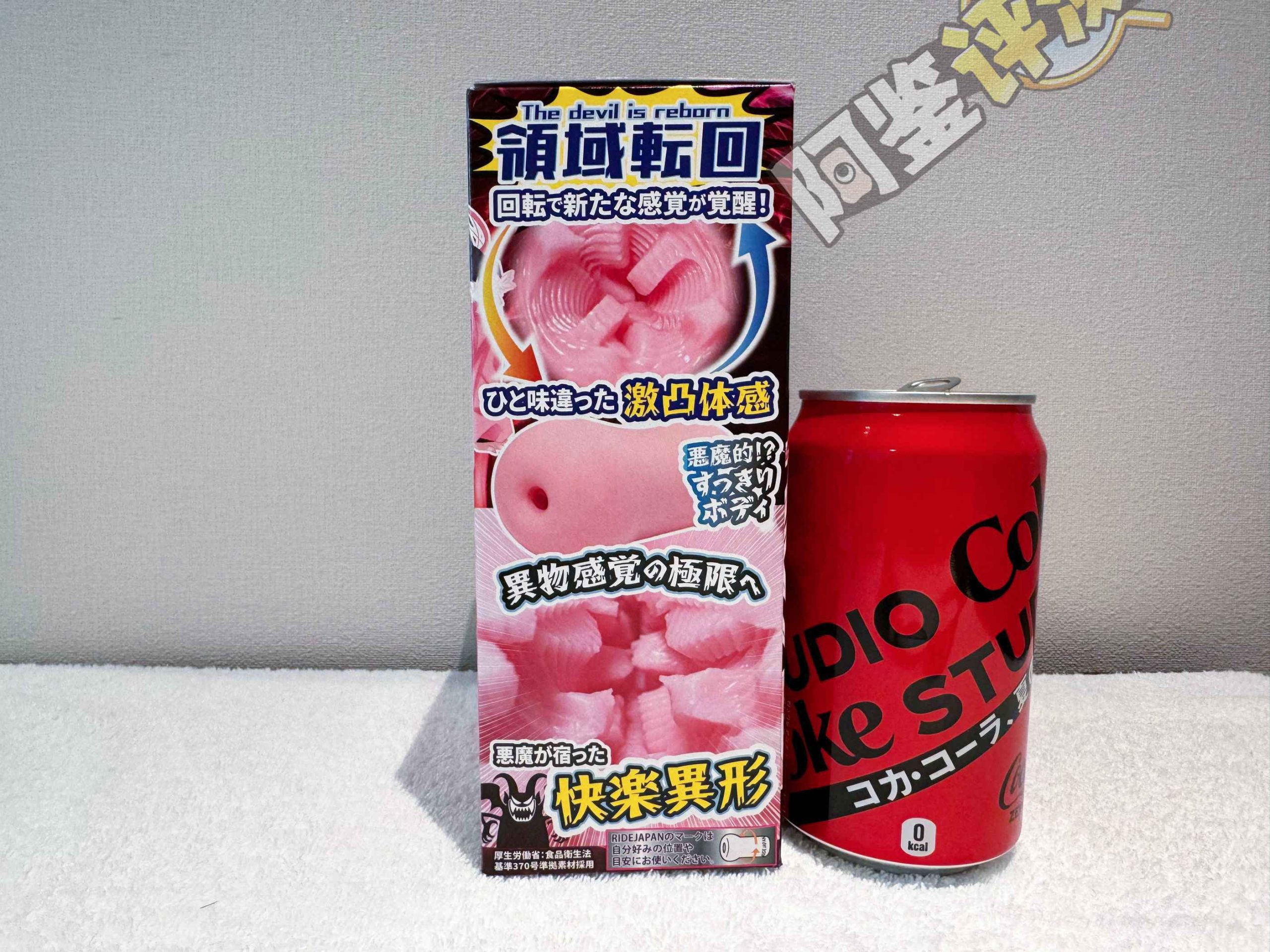 RIDE JAPAN——“恶魔再临”评测!经典复杂风格大转变!棱角分明的高凸起结构!