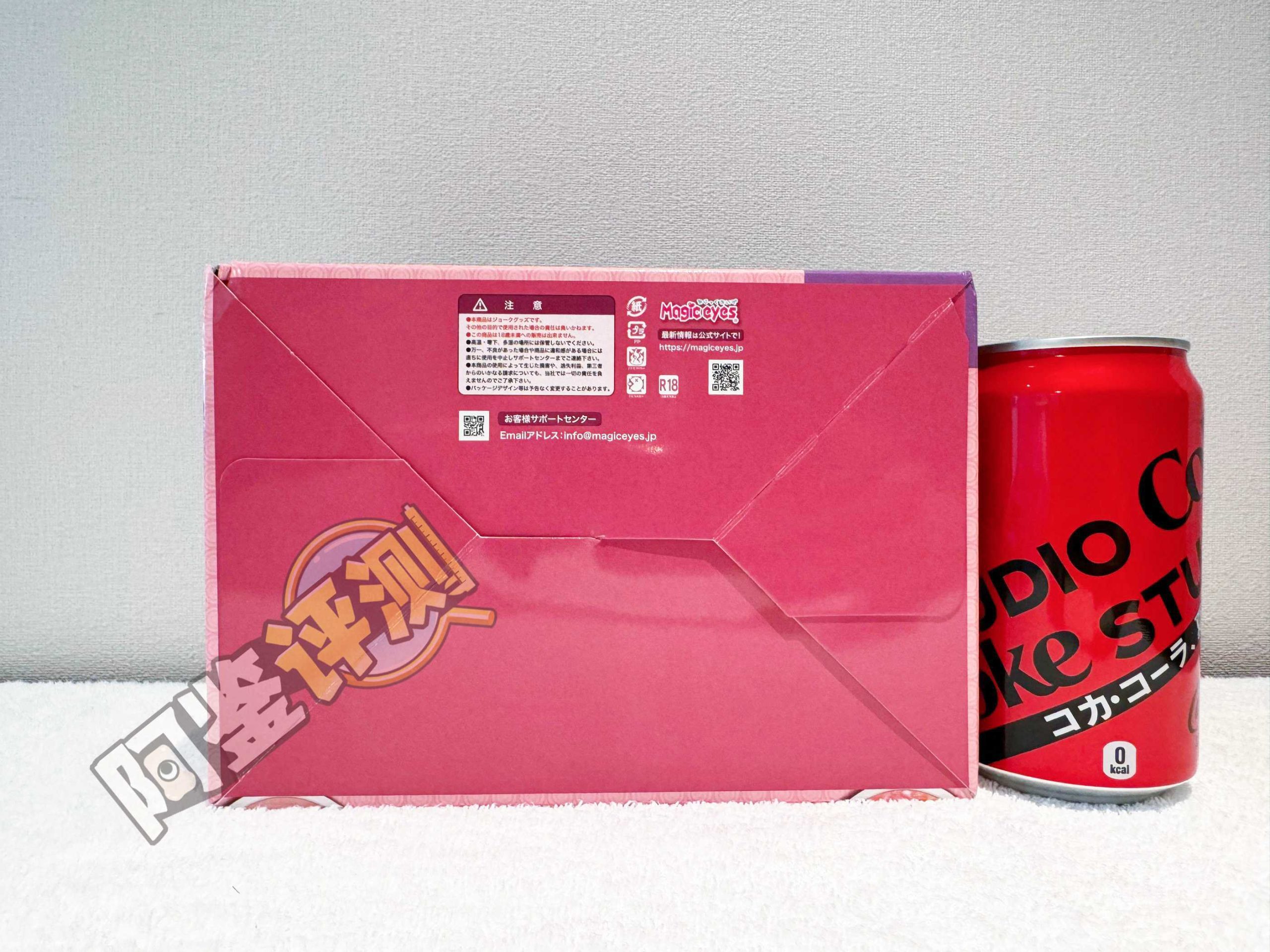 魔眼——“蓬松螺旋球soft”评测!魔眼新材料首秀,直接超越了对子的注塑水平