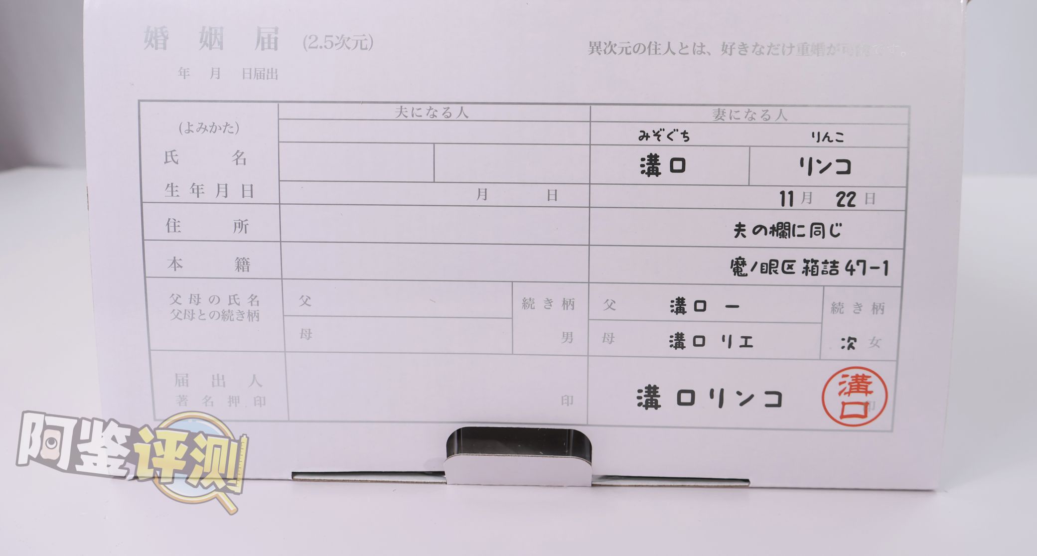 魔眼——“纯洁新娘(萝莉控)”评测!史中史,代工品控大翻车!让你的1500直接打水漂的半身