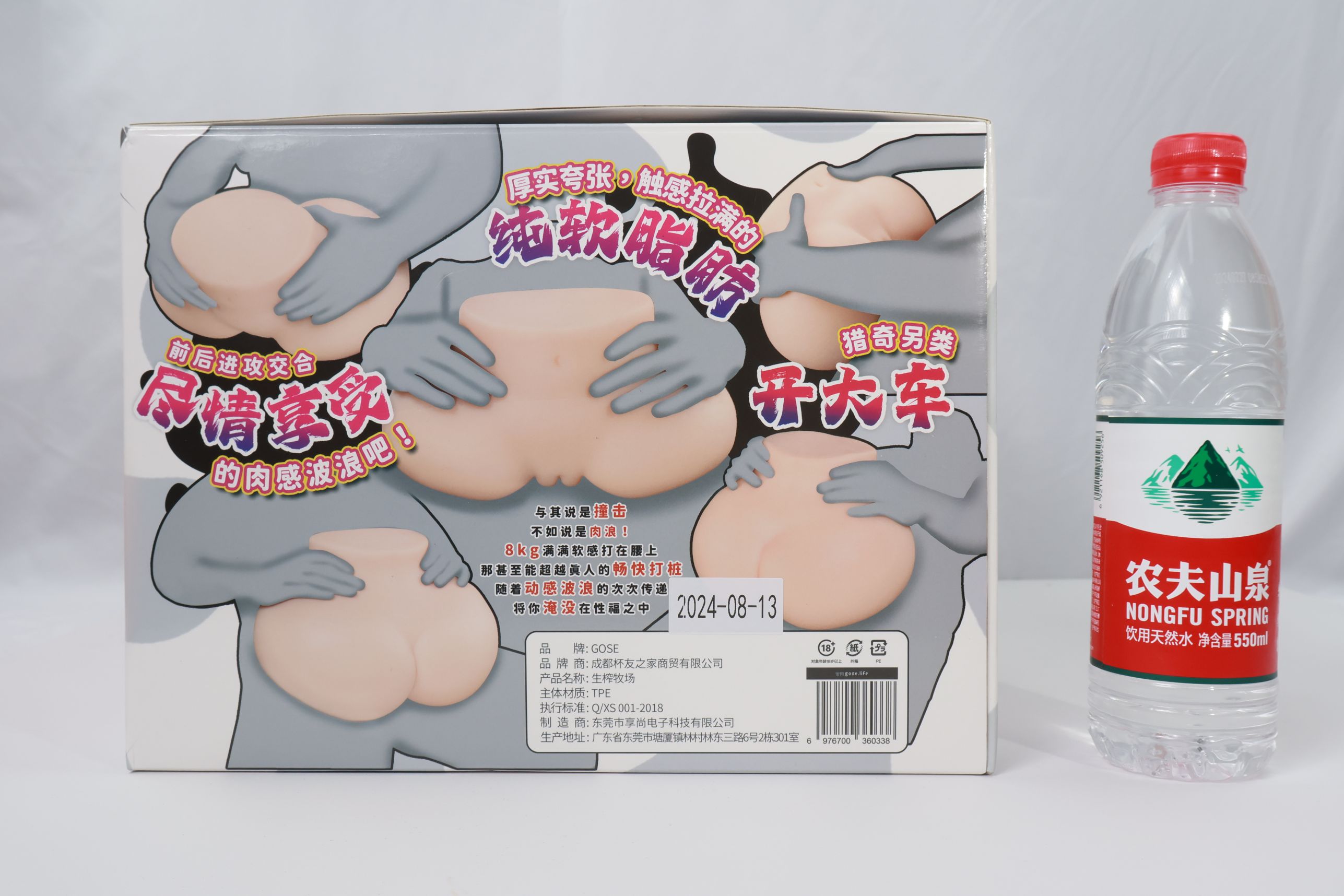 GOSE——“生榨牧场”评测!8kg的逆天大软臀,超级加码回弹感的“大鬼泡芙”