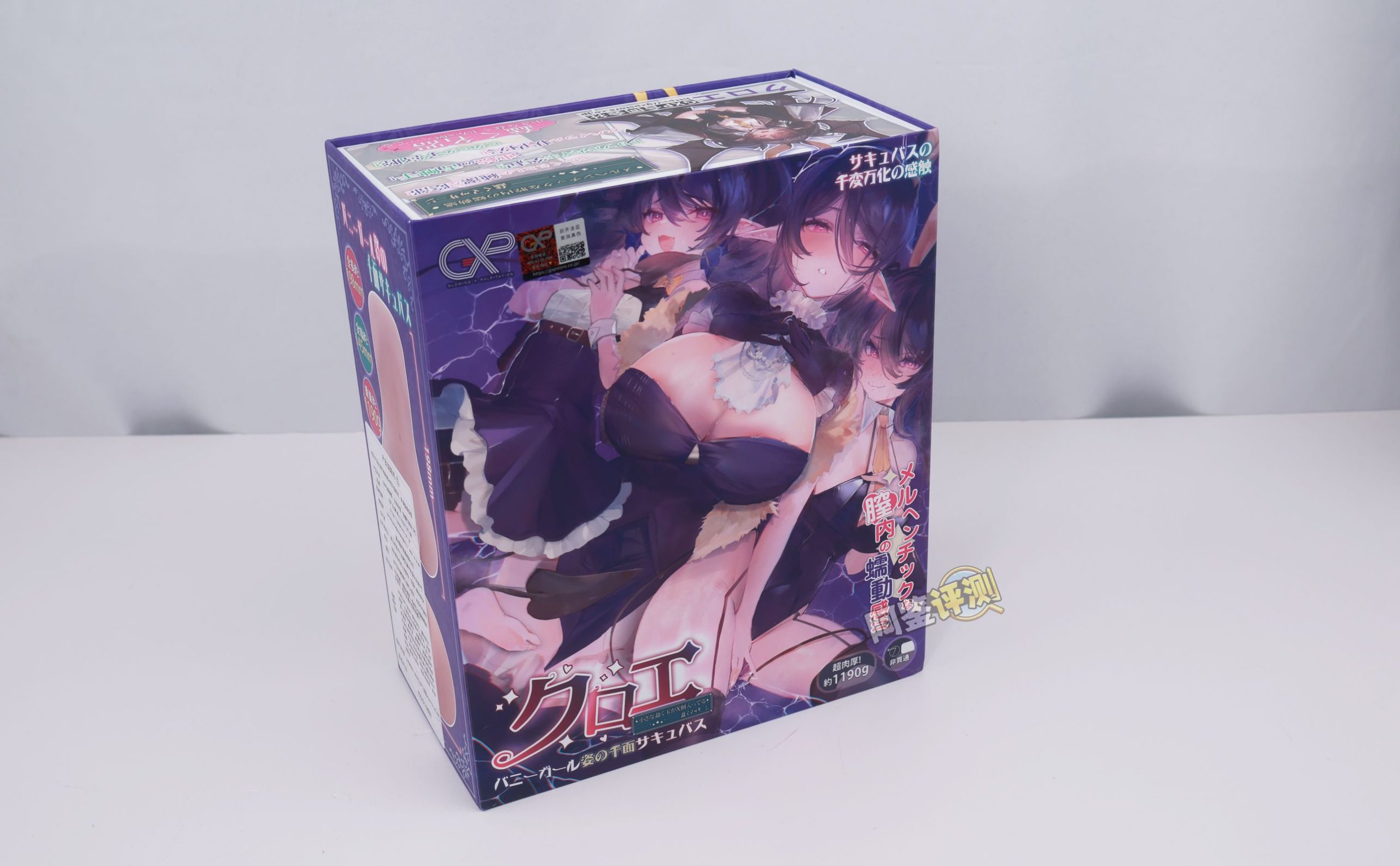 GXP——“克洛叶”评测!全新的“硬球运动”结构,但体验感上似乎有点弱势