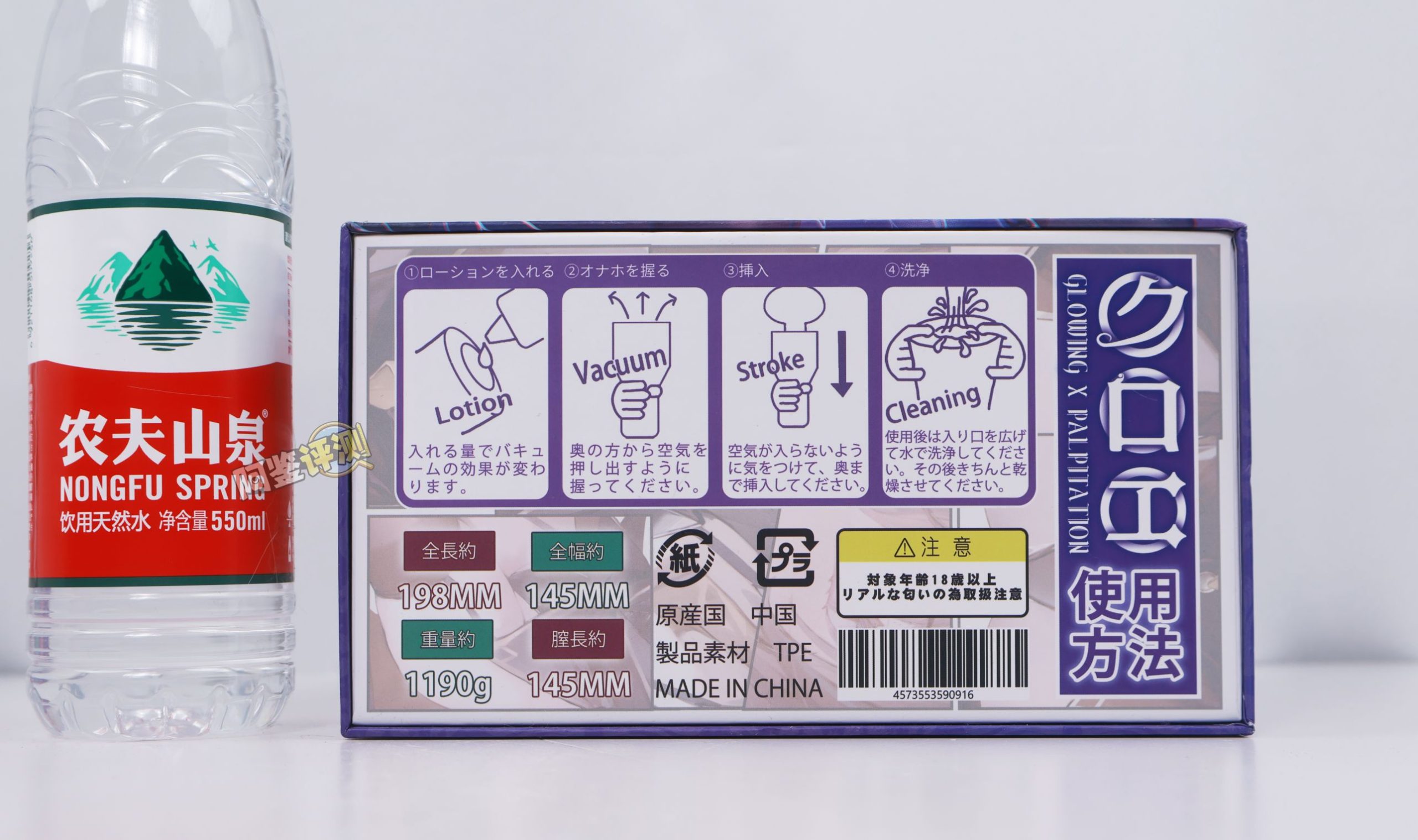 GXP——“克洛叶”评测!全新的“硬球运动”结构,但体验感上似乎有点弱势