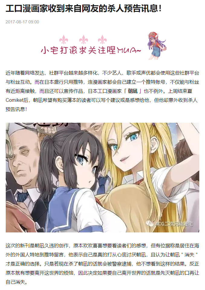 汤马托易士——“监禁调教”评测!朝凪老师最喜欢的玩法,原来是这样的感觉