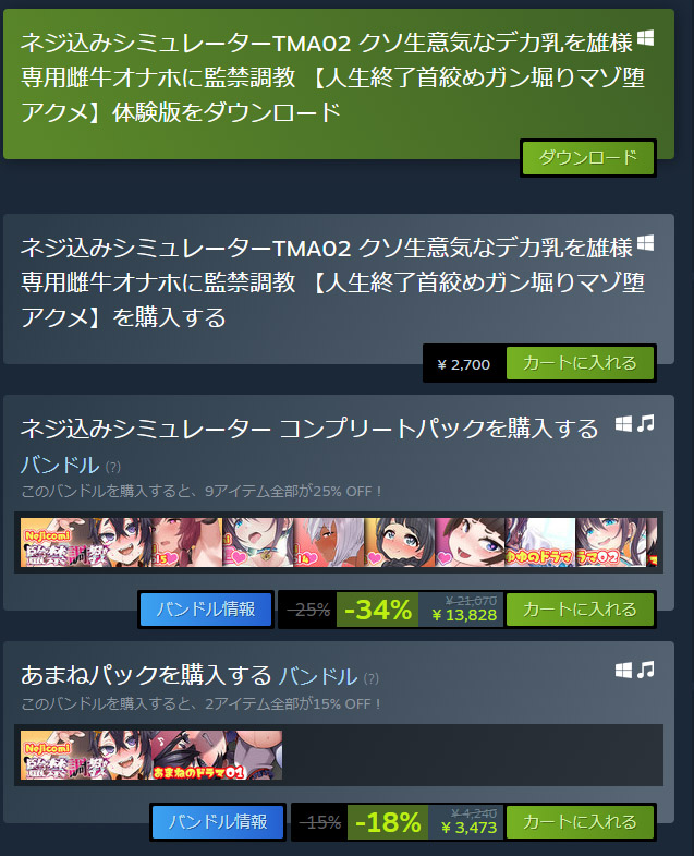 汤马托易士——“监禁调教”评测!朝凪老师最喜欢的玩法,原来是这样的感觉