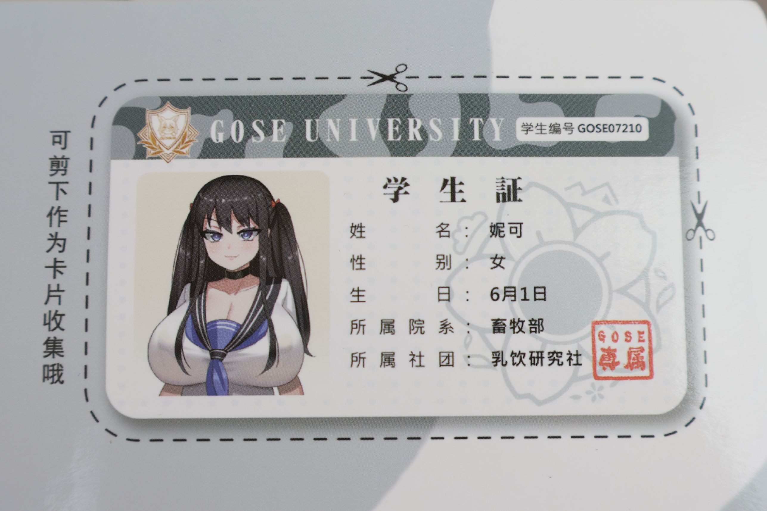 GOSE——“生榨牧场”评测!8kg的逆天大软臀,超级加码回弹感的“大鬼泡芙”