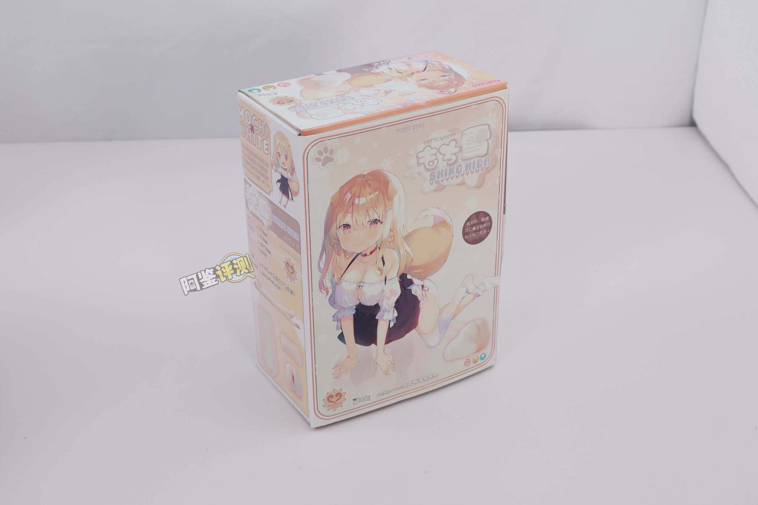 魔眼——“もち雪(SHIKO HIDA)”评测!虽然肉片有些平庸,但能感受到材质的潜力