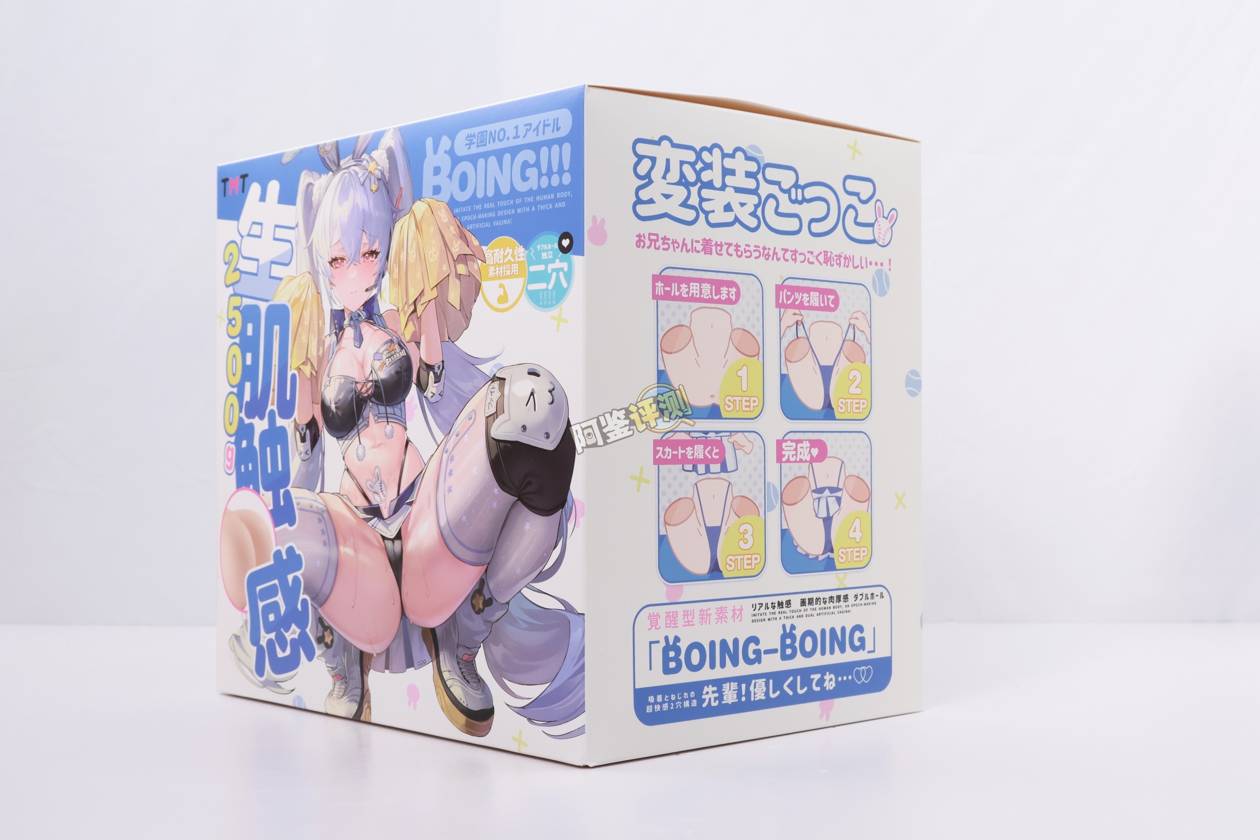 TMT——“星野爱丽丝”评测!软感不错,但个头太小,设计上也感觉有些普通