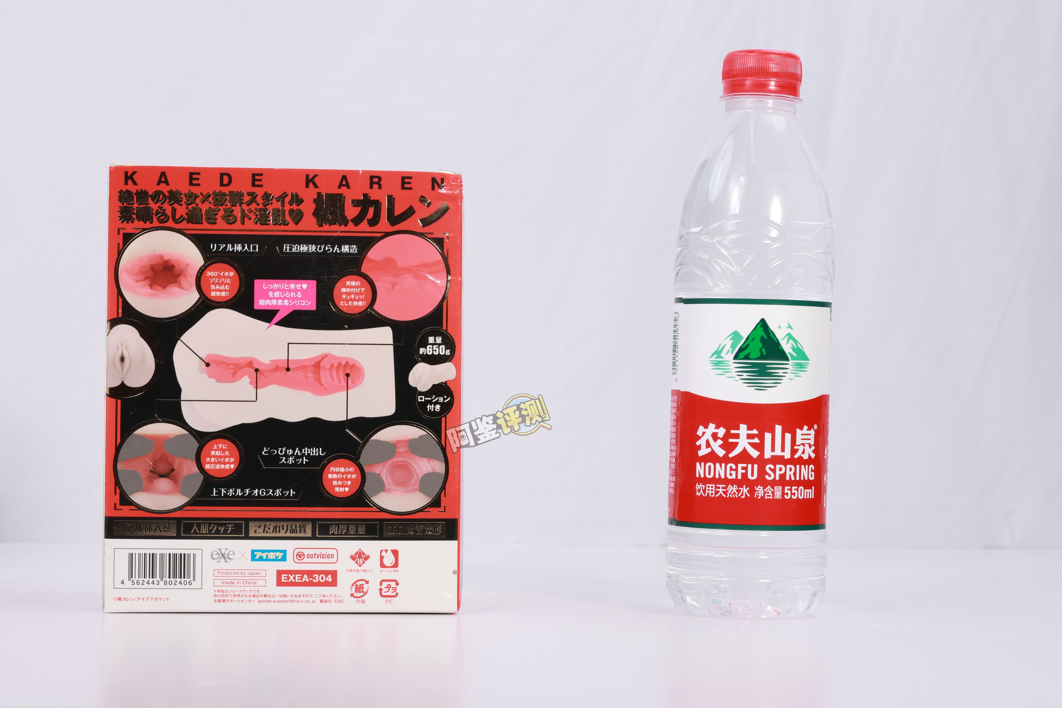 EXE——“名器降临—枫花恋”评测!外软内硬的软榨经典配方,各方面的优化也没有问题