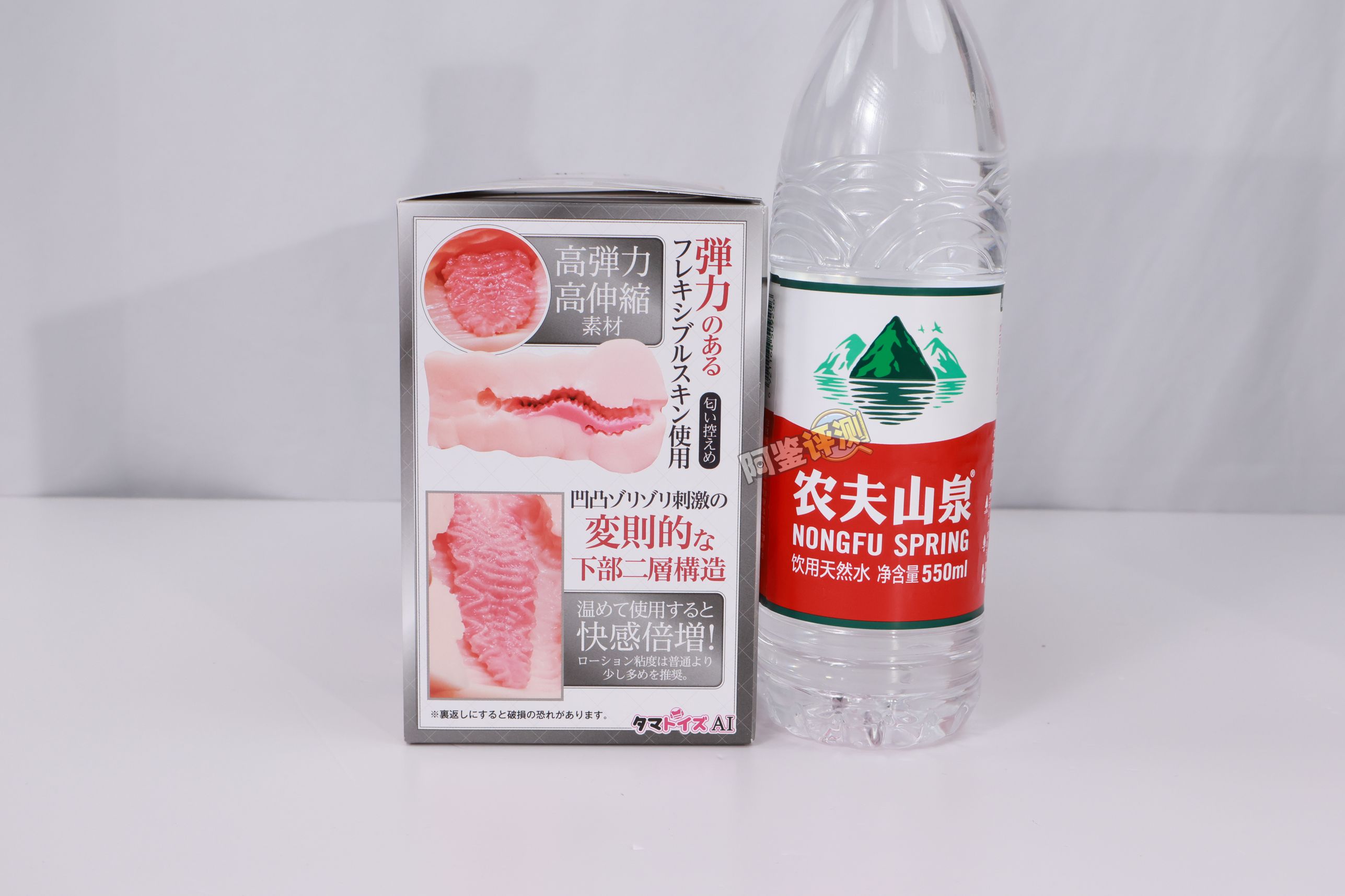 汤马托易士——“AIV NO.06”评测！大舌头很有新意，但软胶外形问题也很大