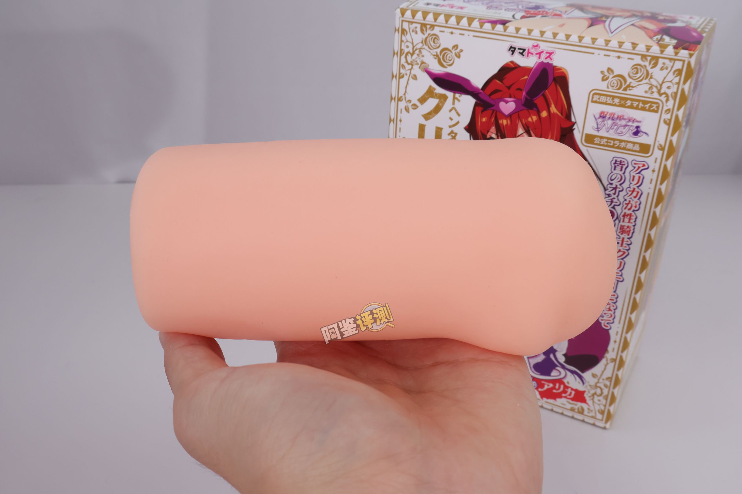 汤马托易士——“爆乳派对NTR阿莉卡”评测！比之前温柔了，但还是有粗暴的“殴打感”