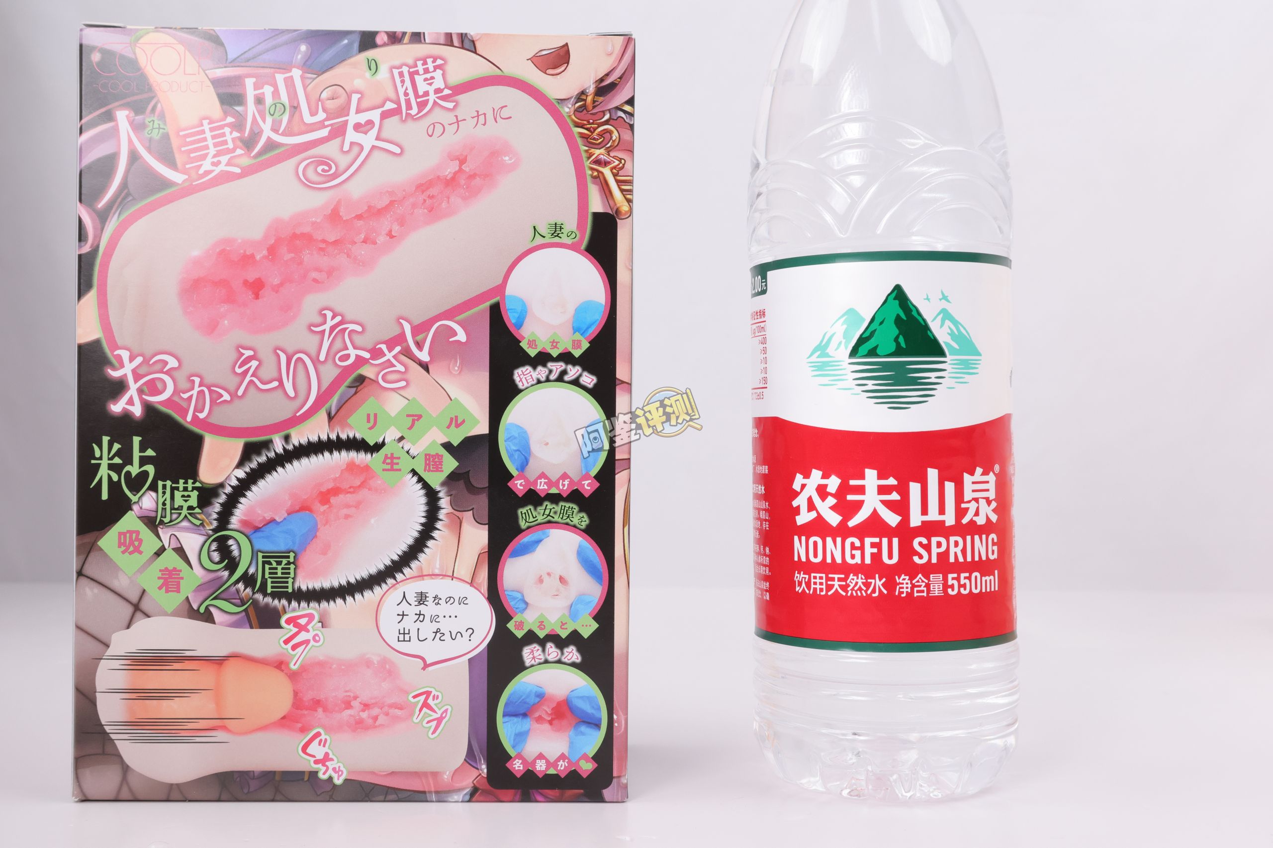 COOLP——“夏芽穂—人妻初夜”评测！处女膜这东西做到杯子里真的是太垃圾了.....