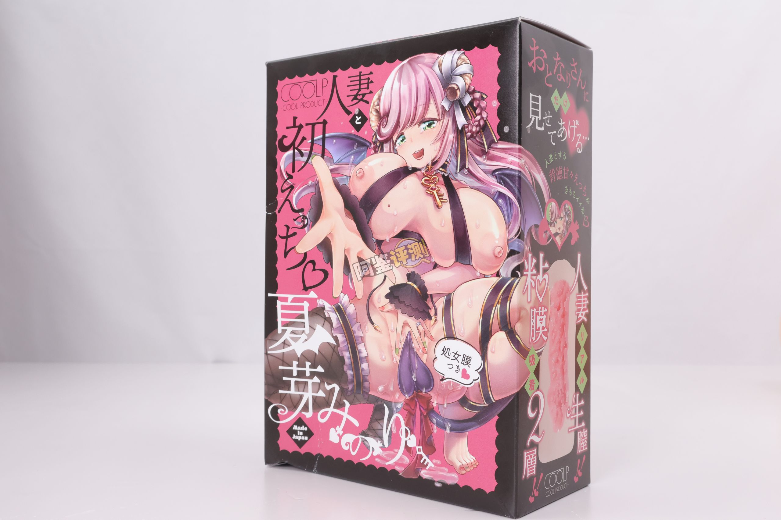 COOLP——“夏芽穂—人妻初夜”评测!处女膜这东西做到杯子里真的是太垃圾了.....