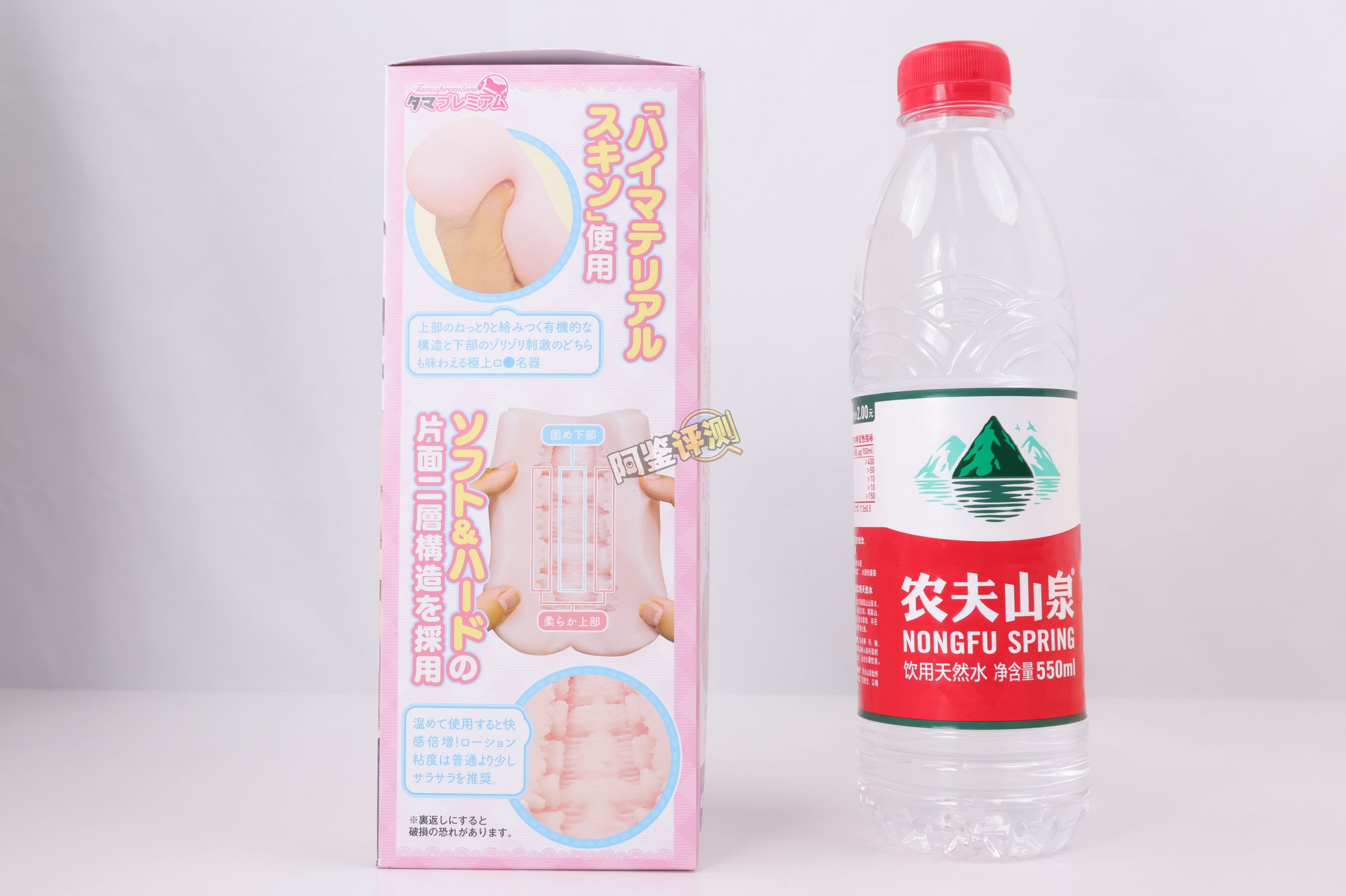 汤马托易士——“极上萝莉名器”评测!好好的杯子怎么能给我歪成这个批样?!