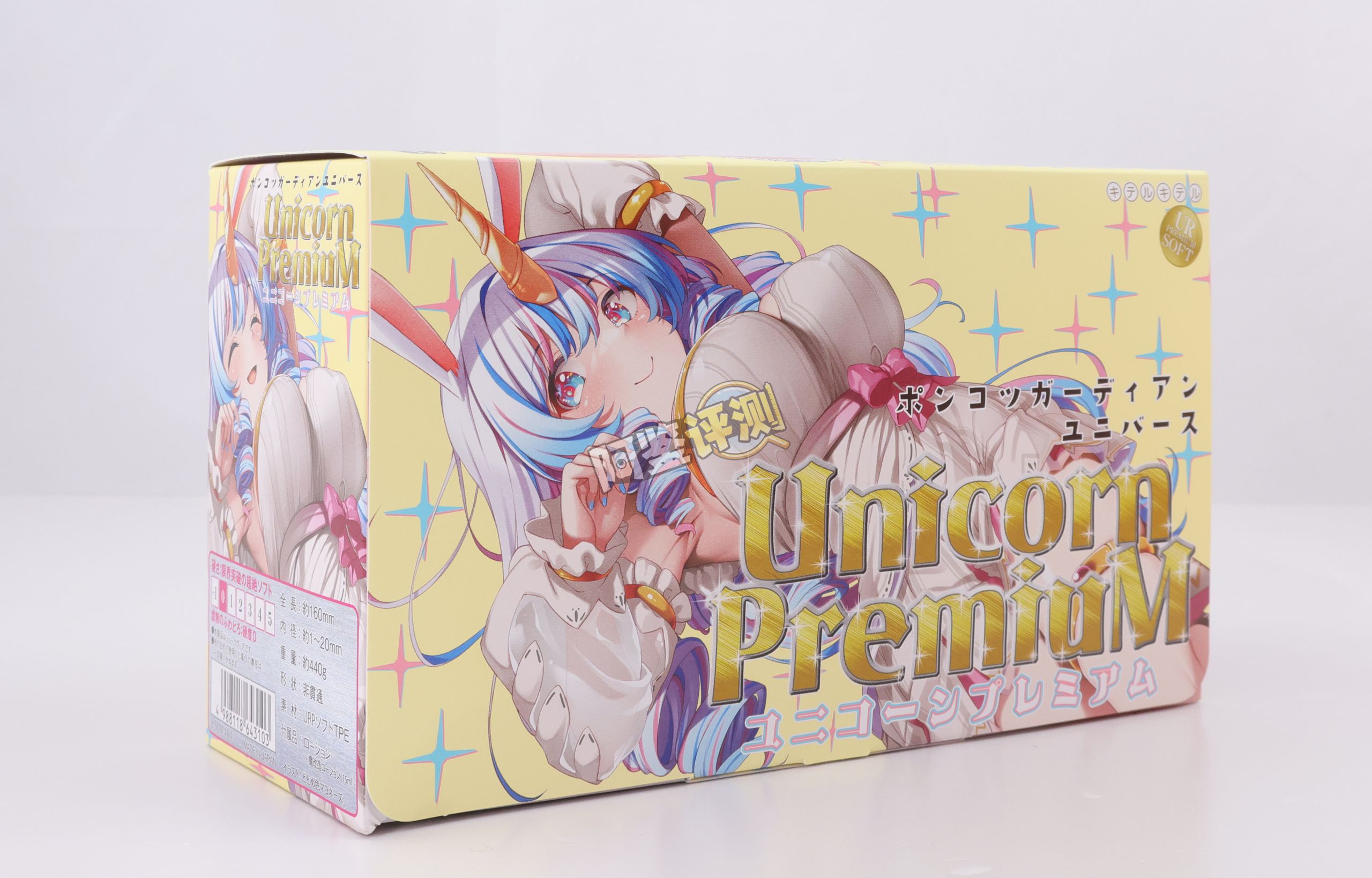 キテルキテル——“独角兽高级版”评测!买到套牌了,但居然比本家还要好?!