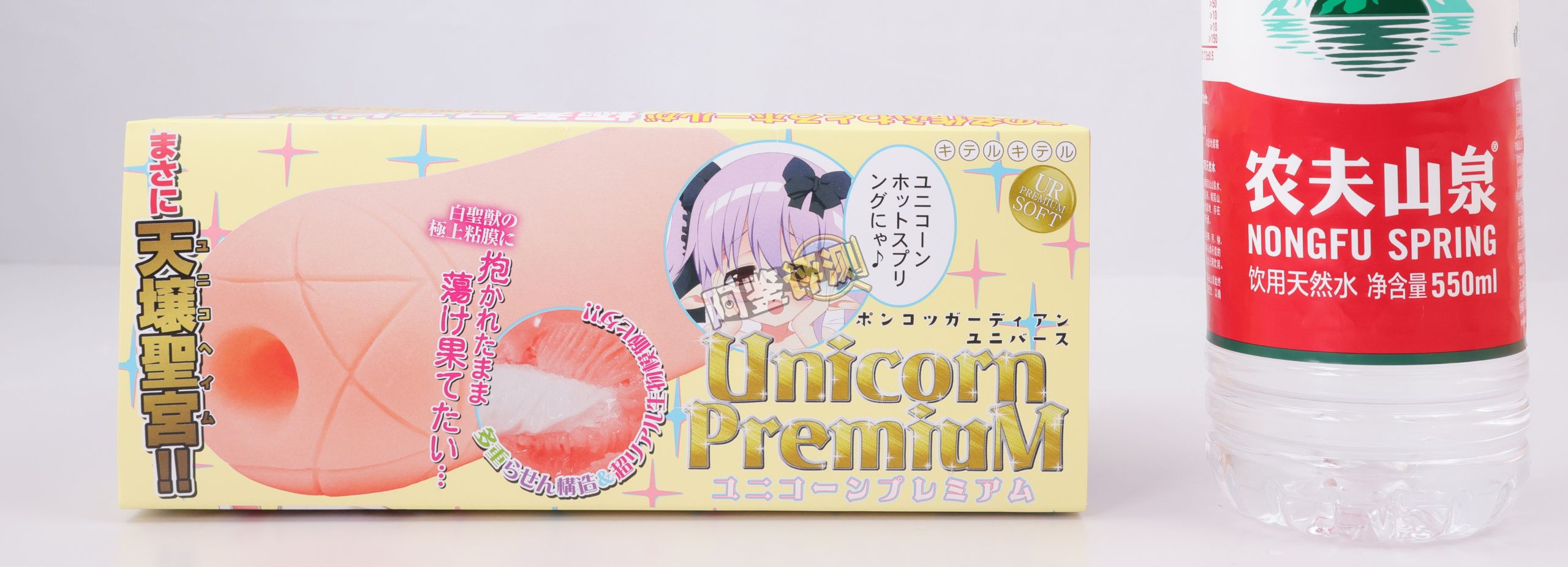 キテルキテル——“独角兽高级版”评测!买到套牌了,但居然比本家还要好?!