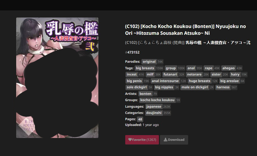 汤马托易士——“乳虐牢笼—人妻搜查官”评测!藏在变态联名包装下的,是超实用的复杂触手