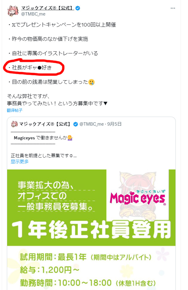 魔眼——“蠢GAL”评测!观感猎奇夸张的“肋骨形”咬合结构,但我用着真的没啥感觉....