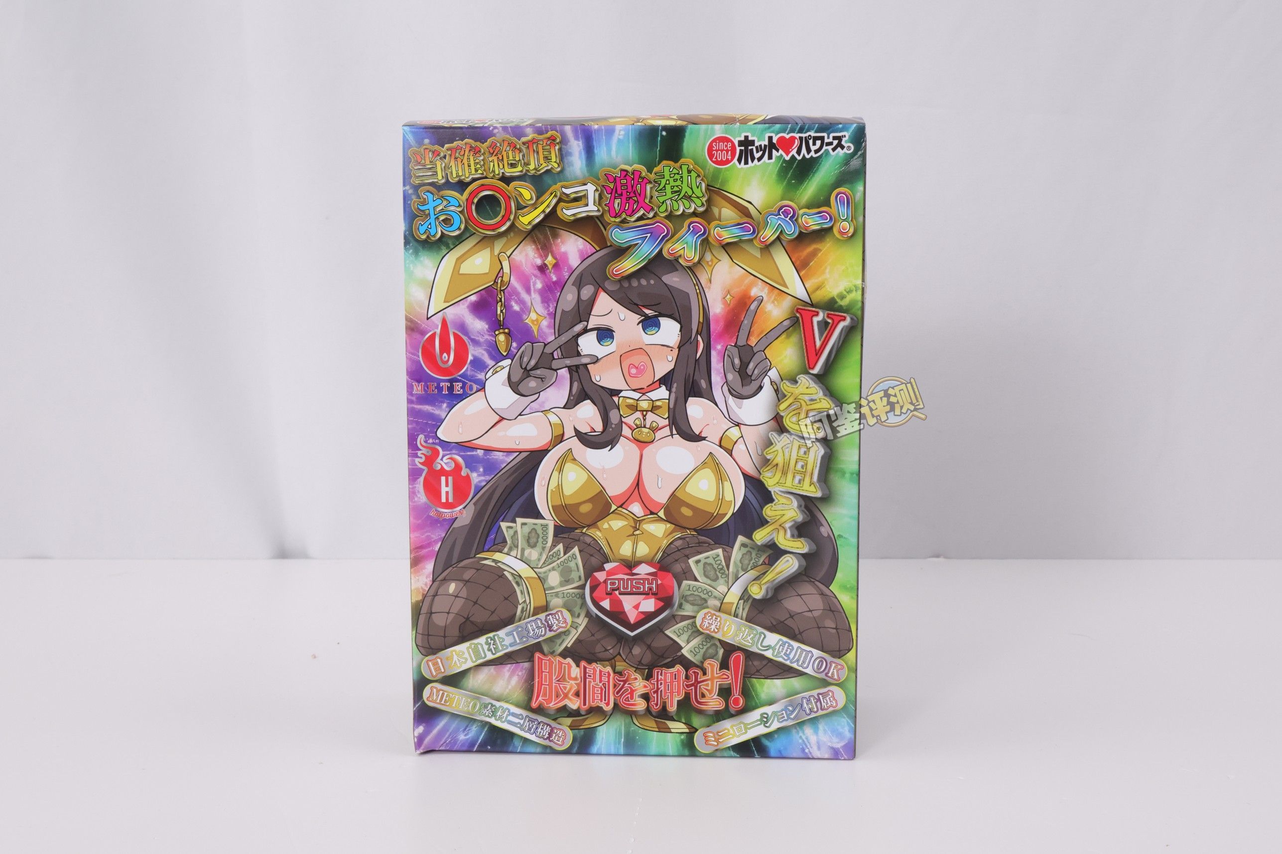 火炮——“绝顶激热”评测!牛牛向前冲!具有“随机性”的闯关型飞机杯!