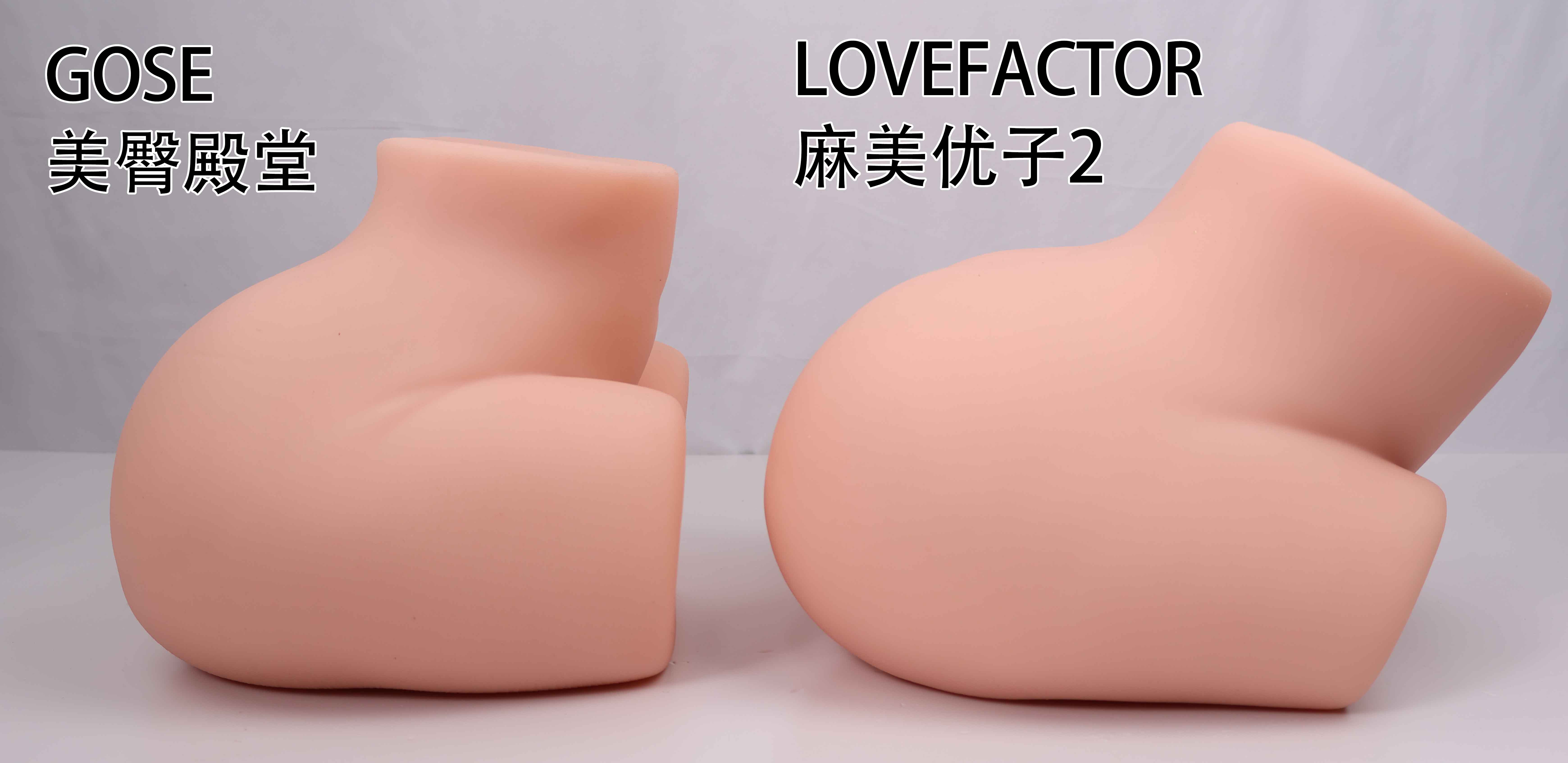 GOSE——“美臀殿堂”评测！即使是“殿堂”级的换穴炮架臀，你会真的选择吗？（下）