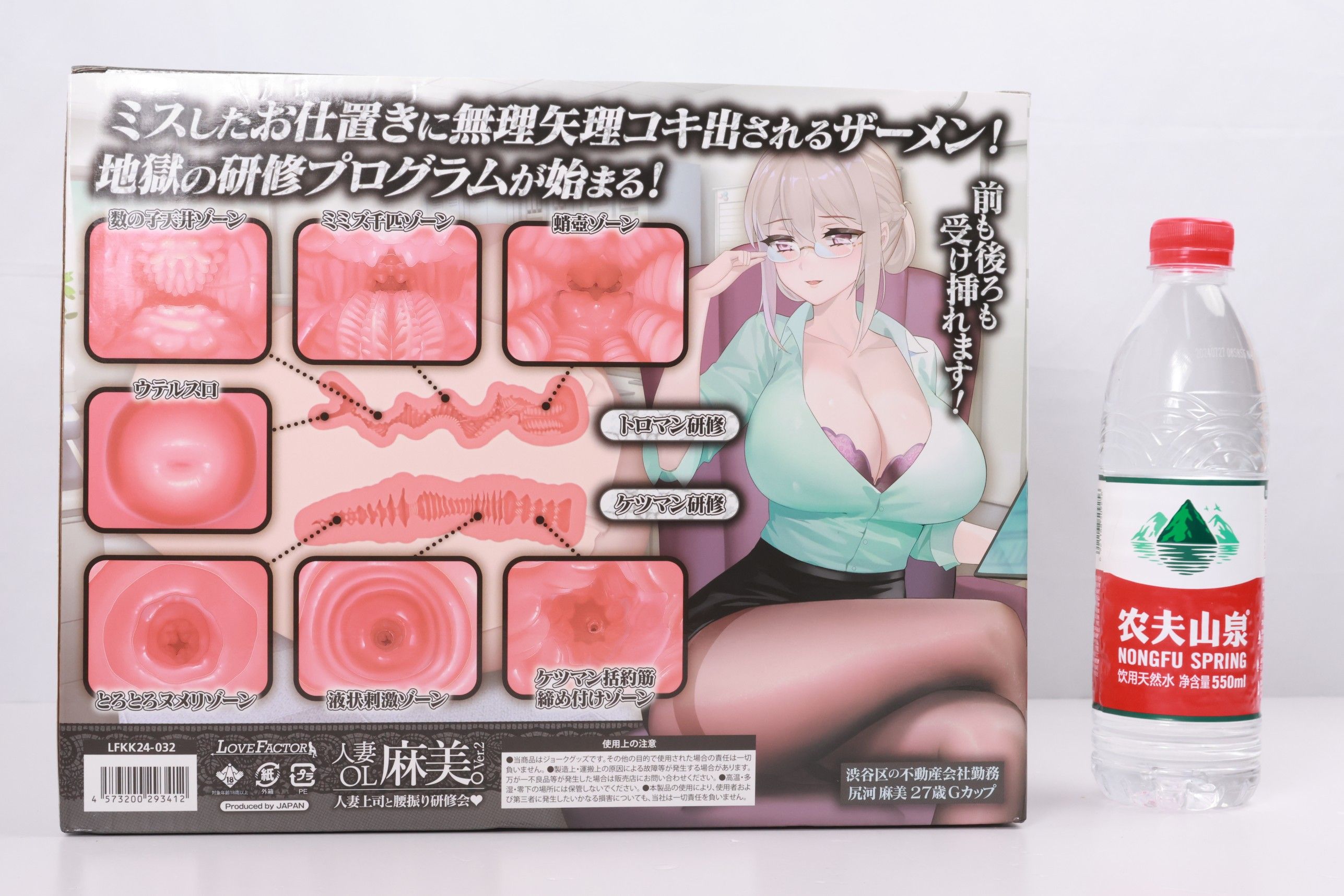 Lovefactor——“ 麻美优子2”评测!期待已久的重磅产品,风格变化后的全新体验