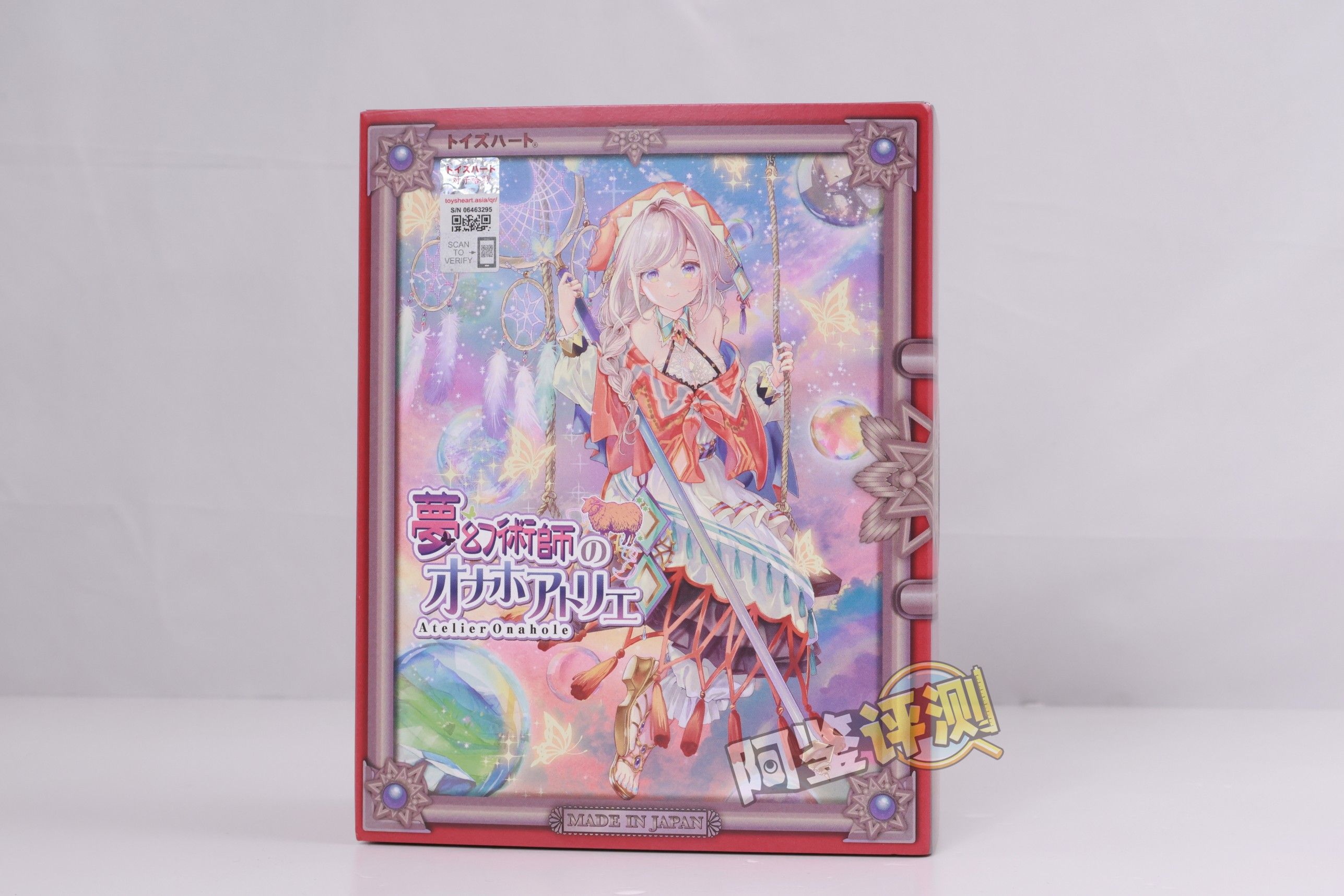 对子哈特——“ 梦幻术士”评测!似曾相识的杂乱感,这系列招牌的真空感已经消失不见了...