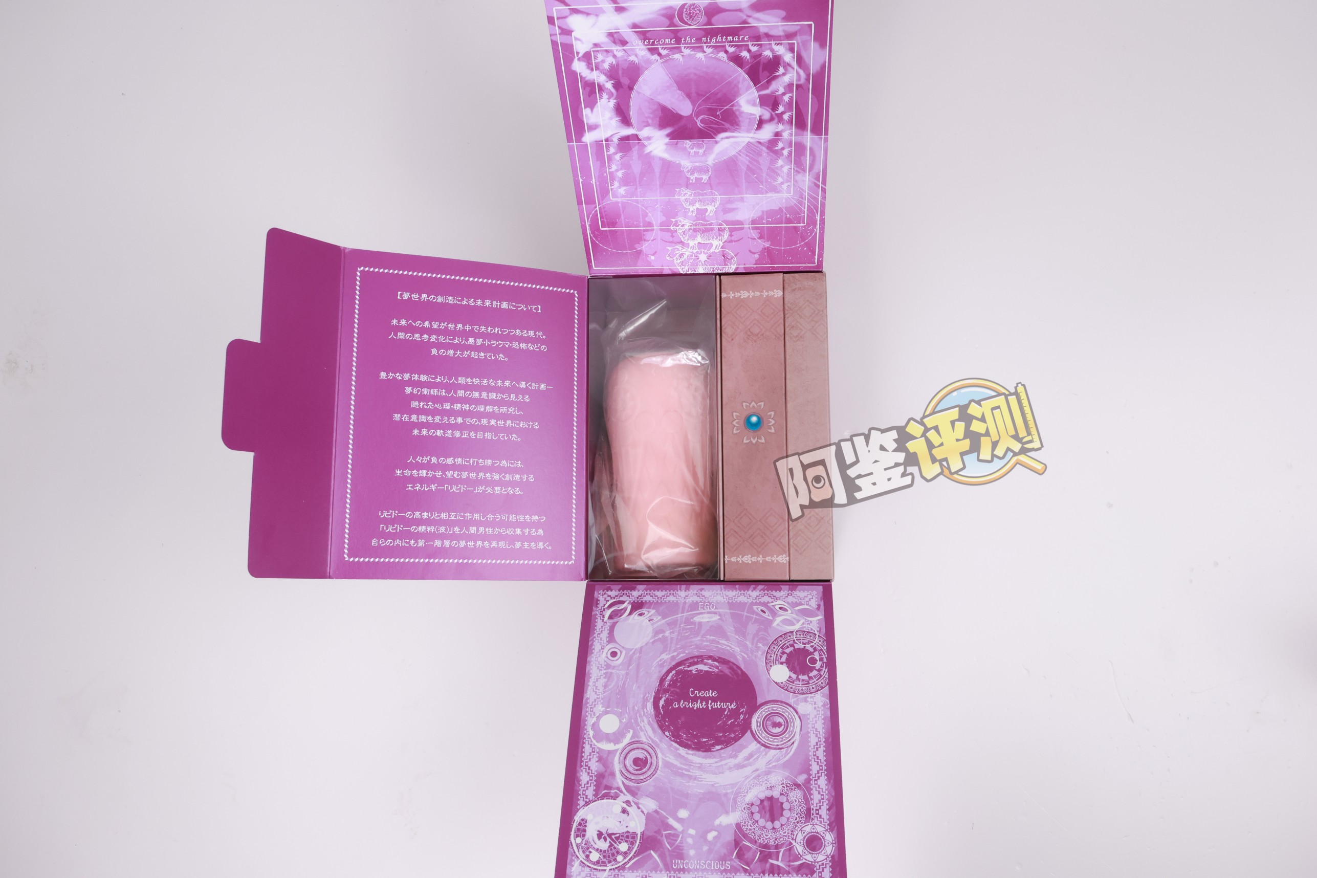 对子哈特——“ 梦幻术士”评测!似曾相识的杂乱感,这系列招牌的真空感已经消失不见了...